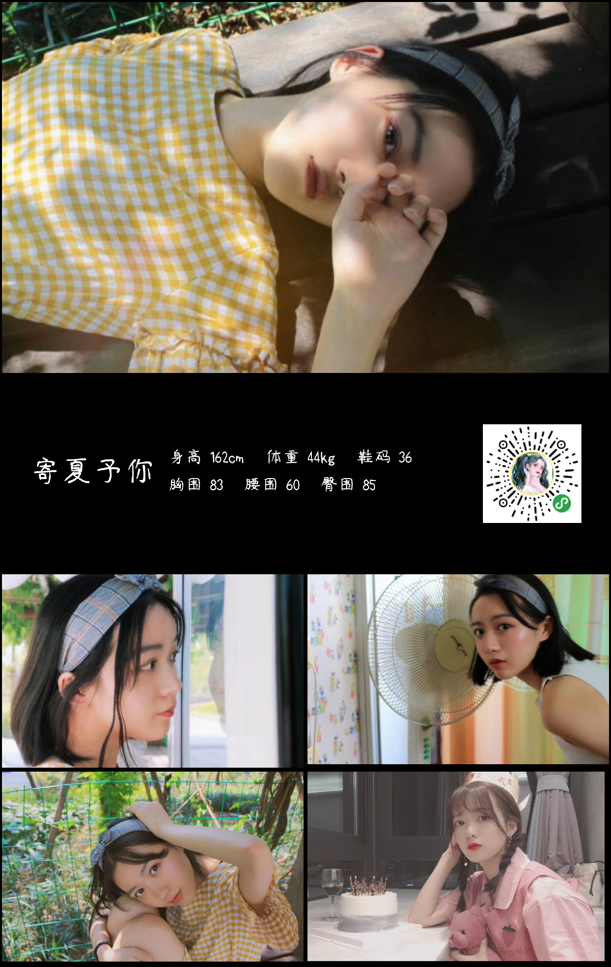 模卡