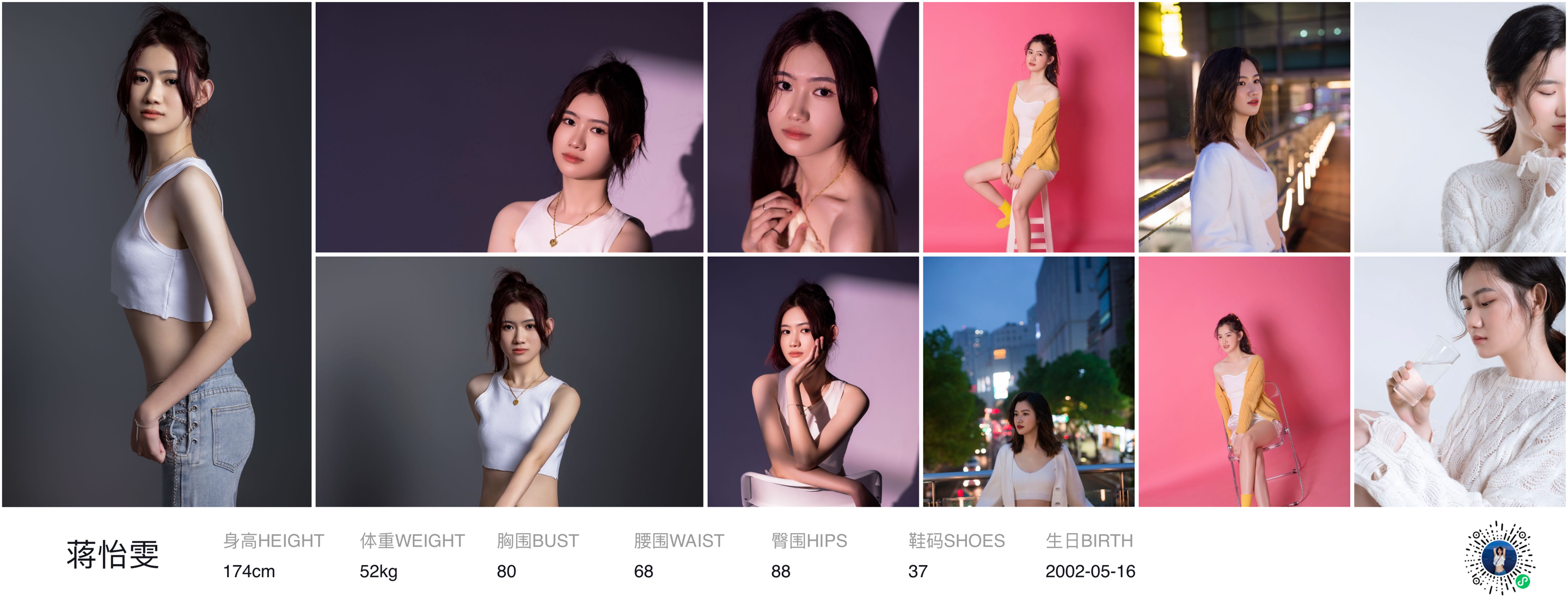 模卡