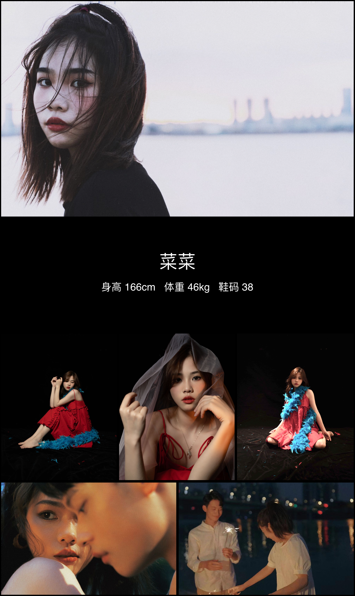 模卡