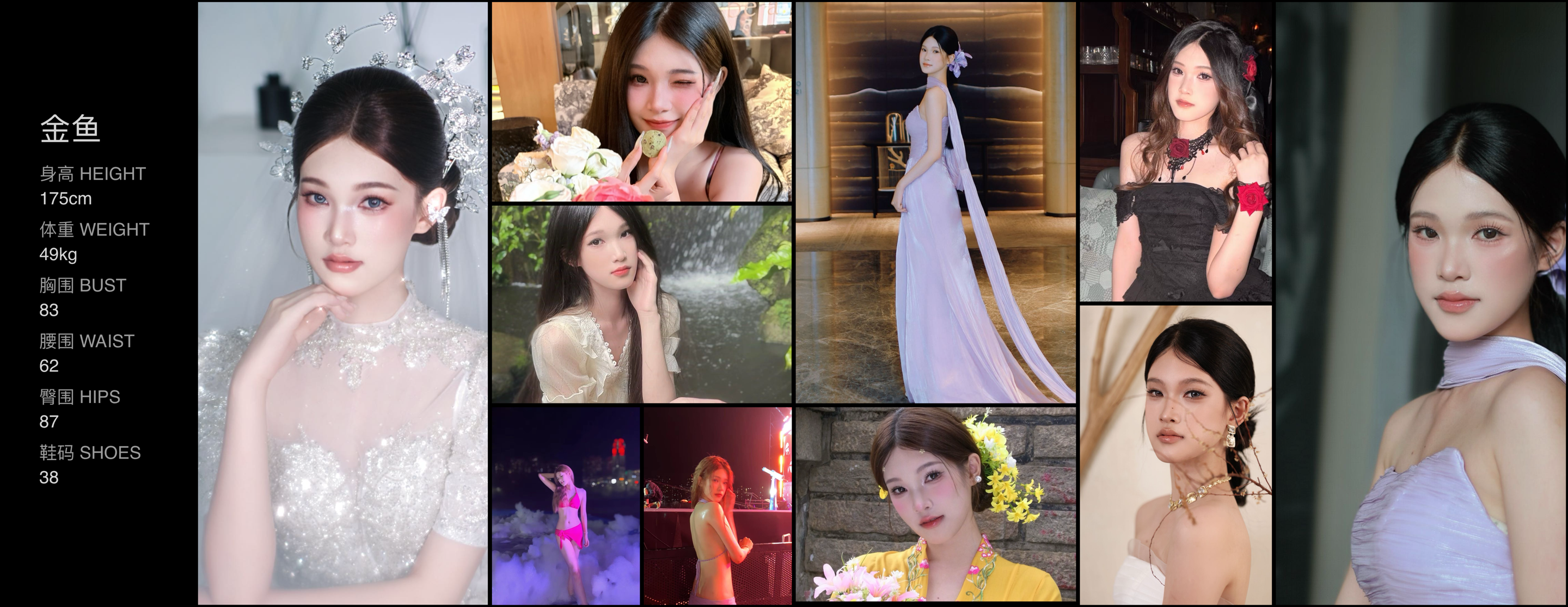 美影云