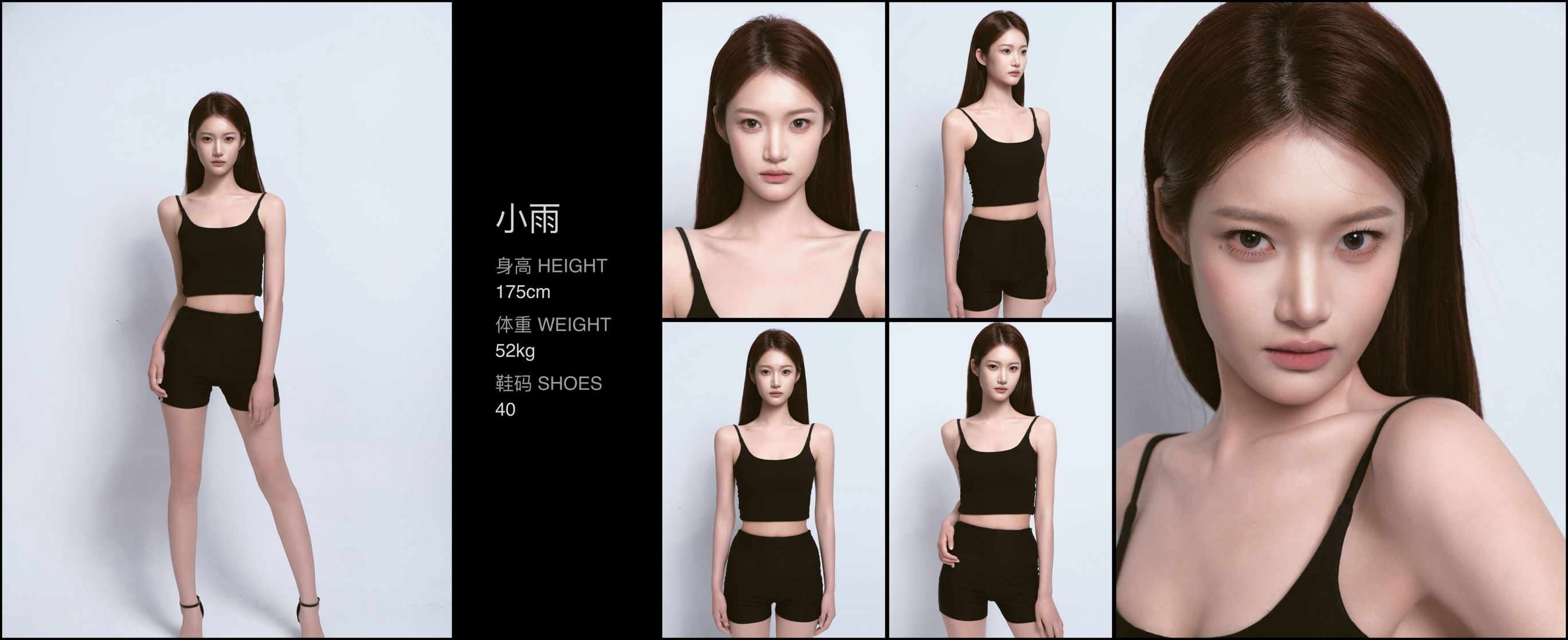 美影云