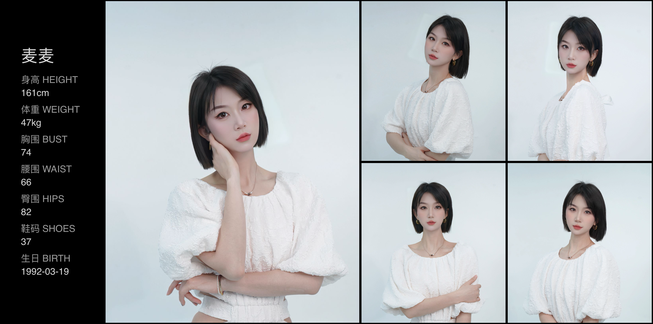美影云