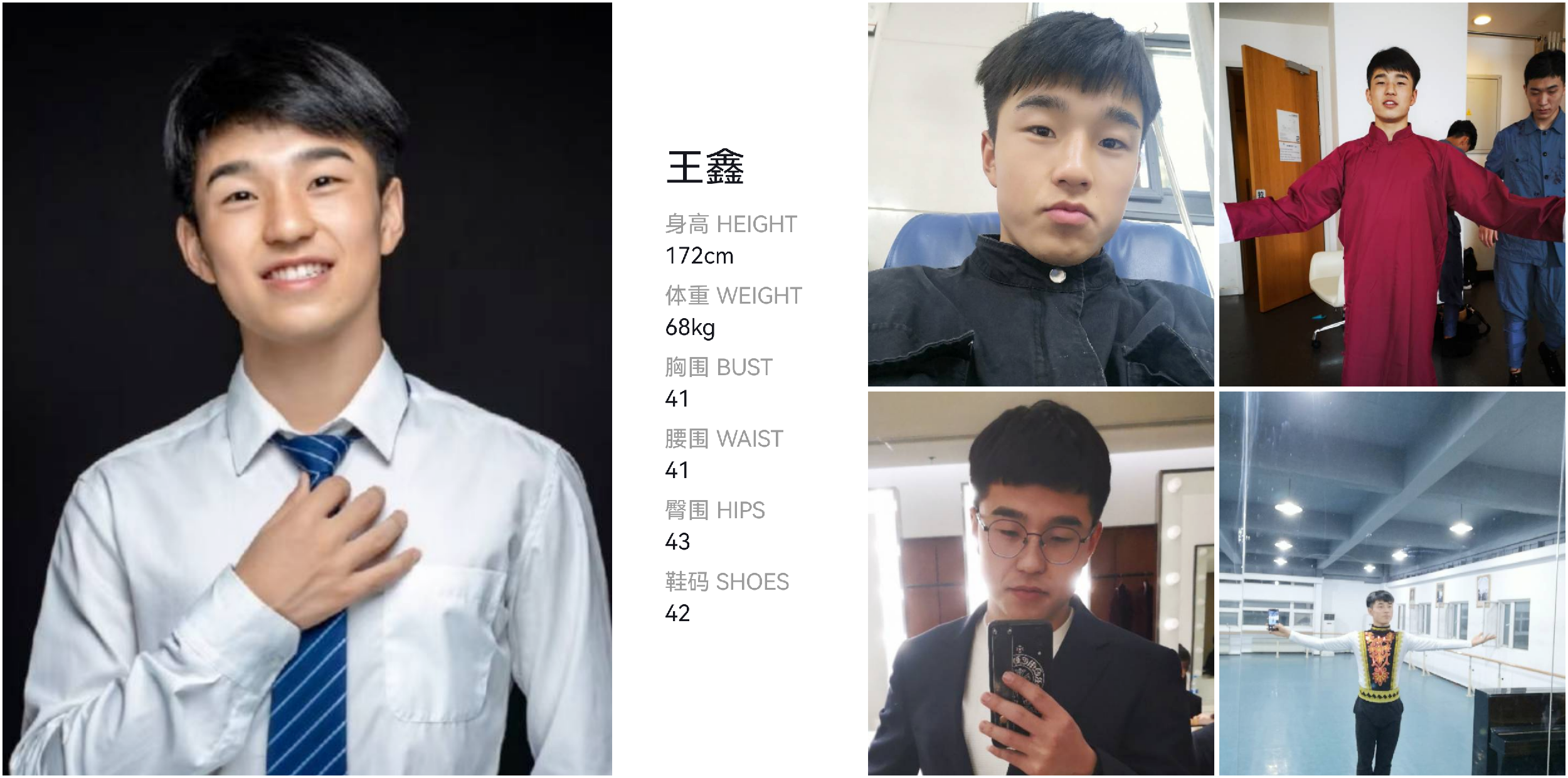 模卡