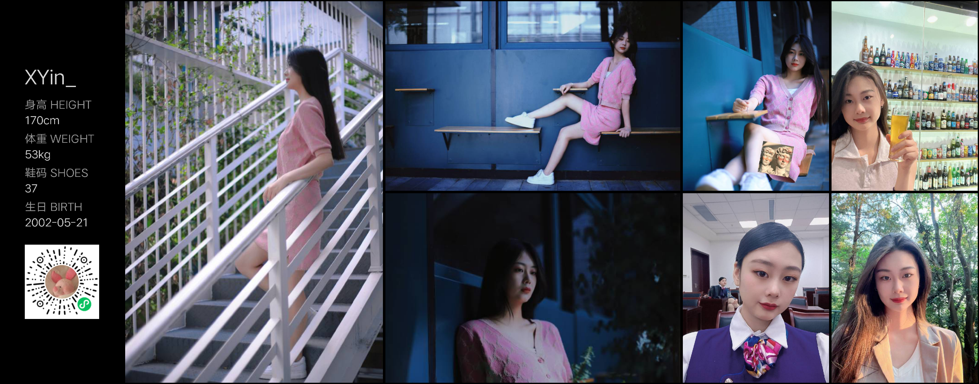 美影云