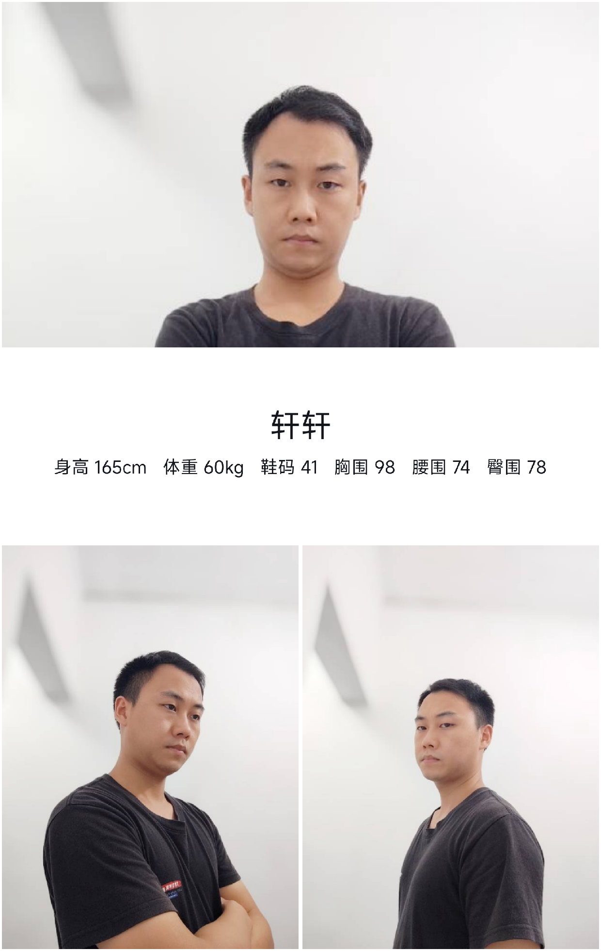 模卡