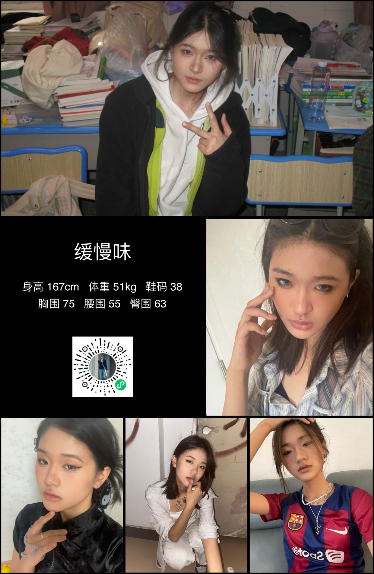 模卡
