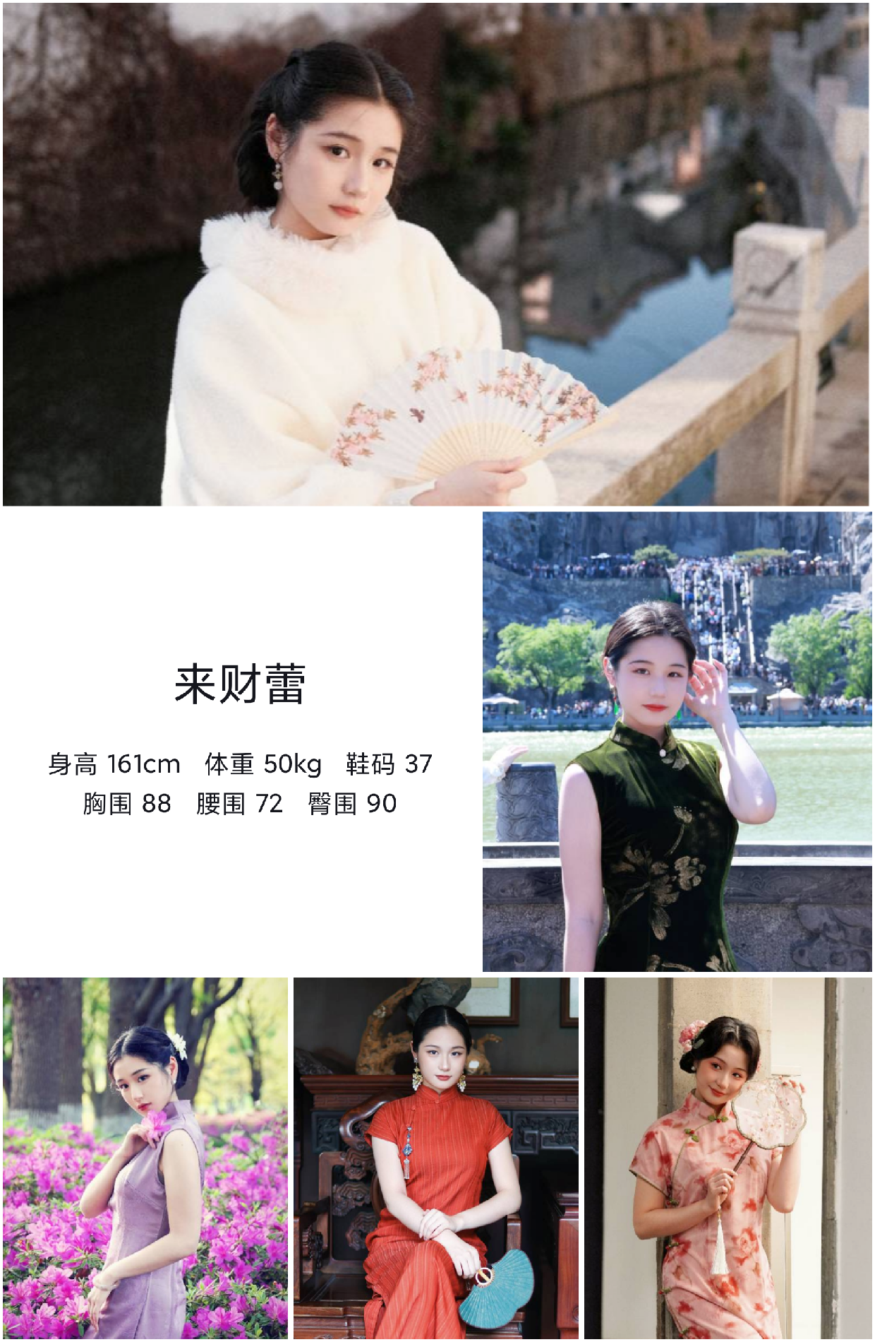 模卡