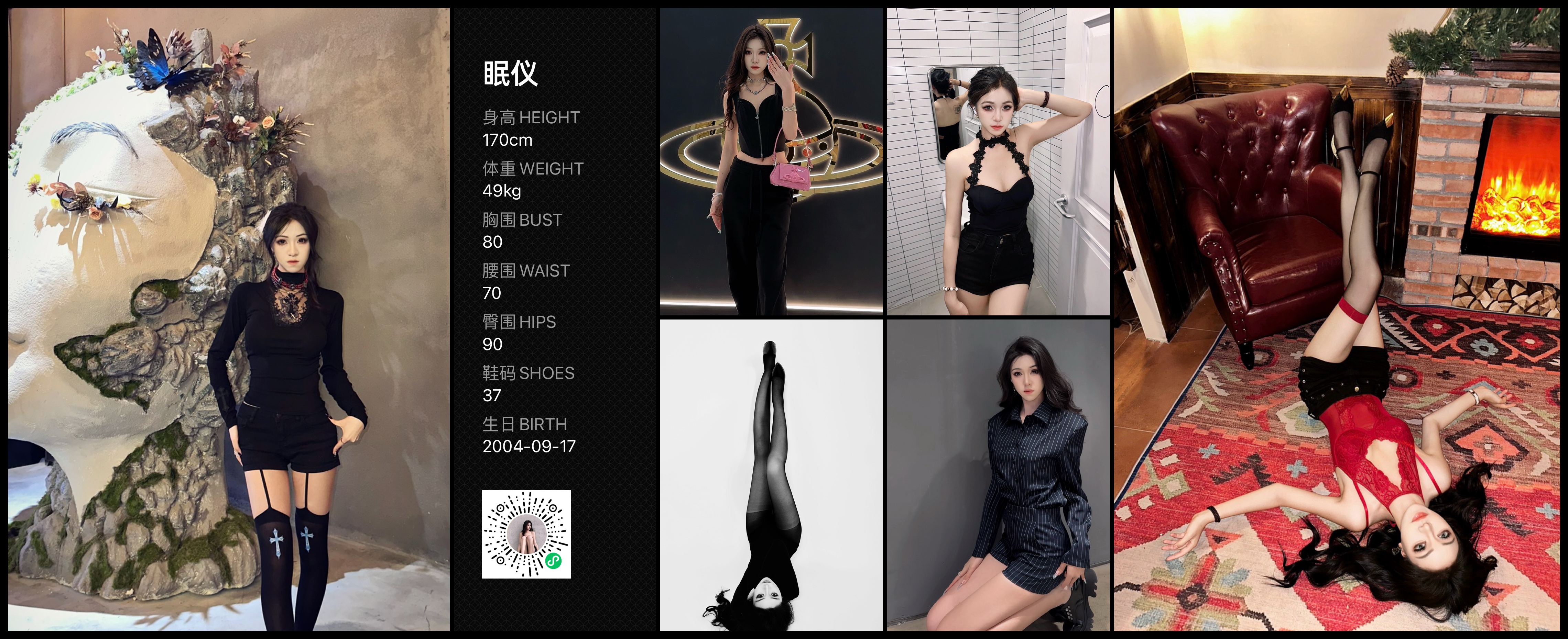 模卡