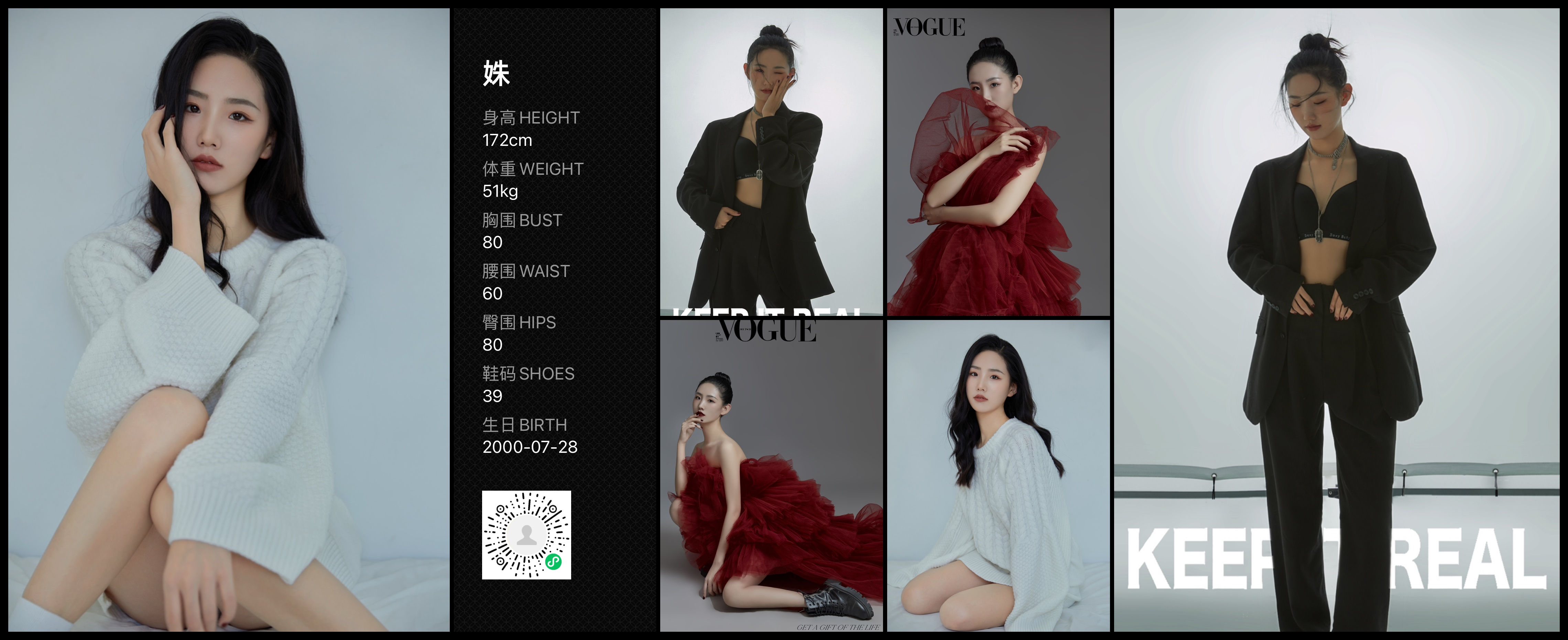 模卡