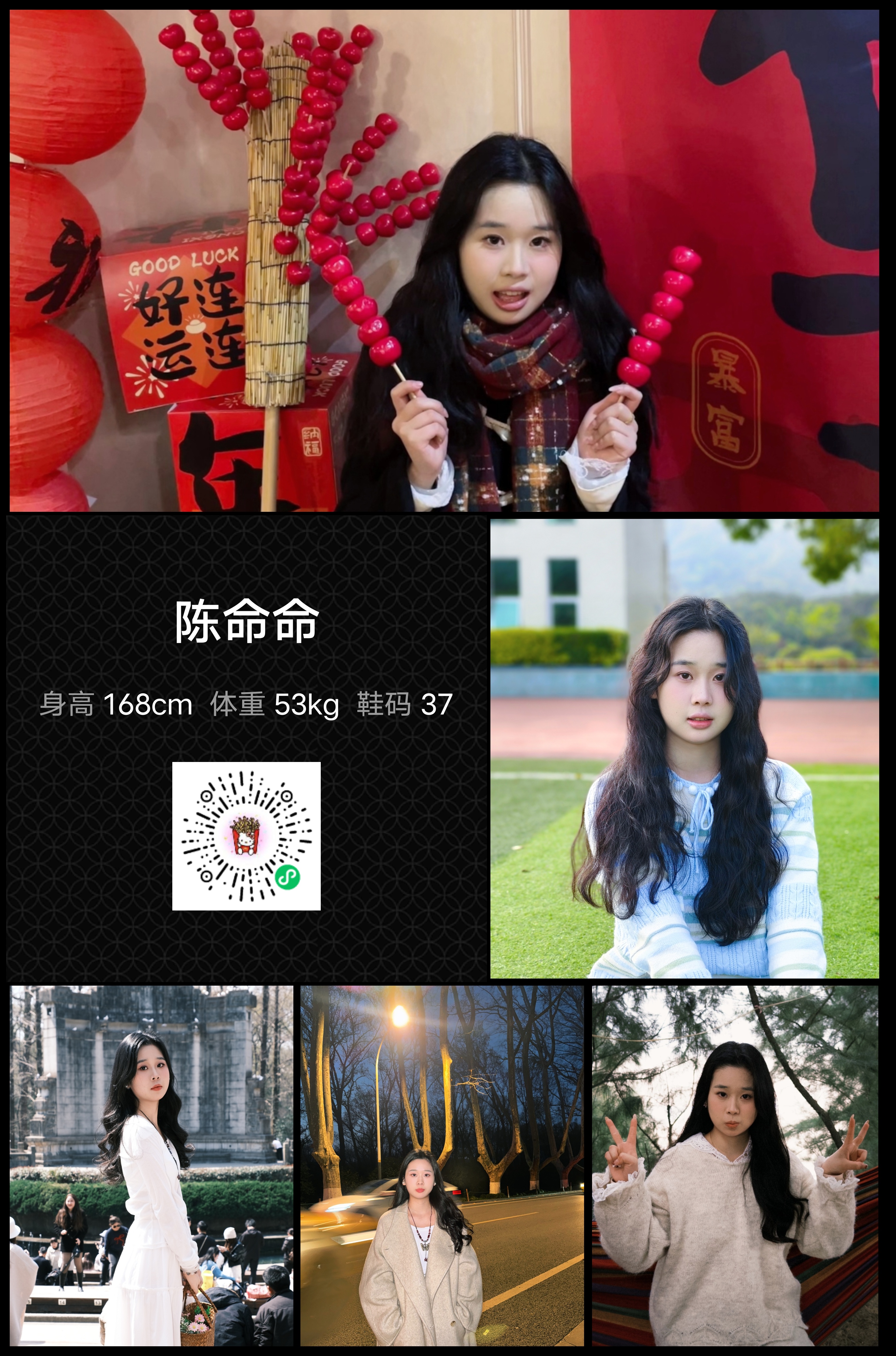 模卡