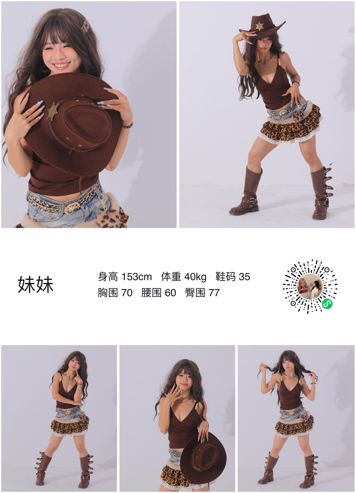 美影云