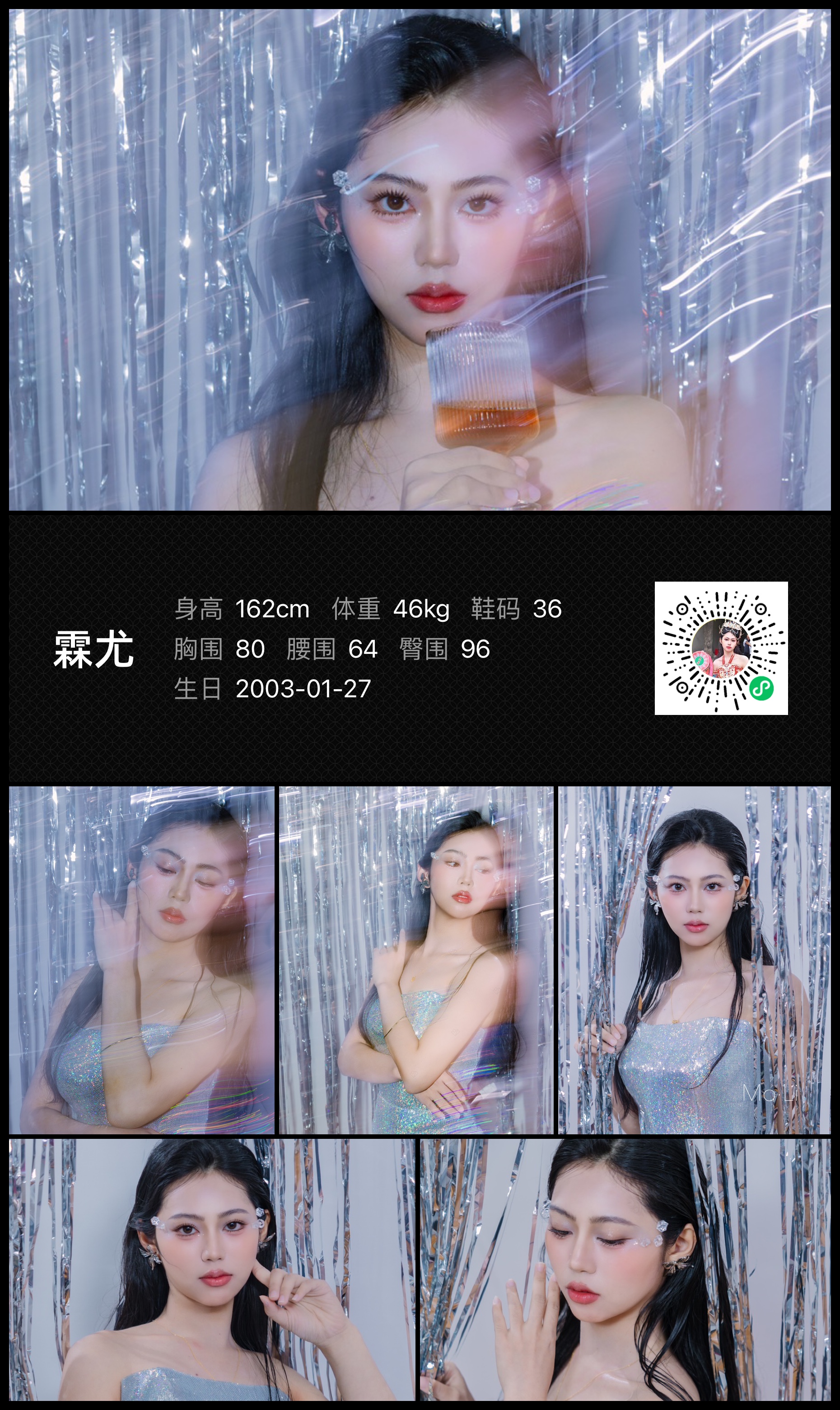 模卡