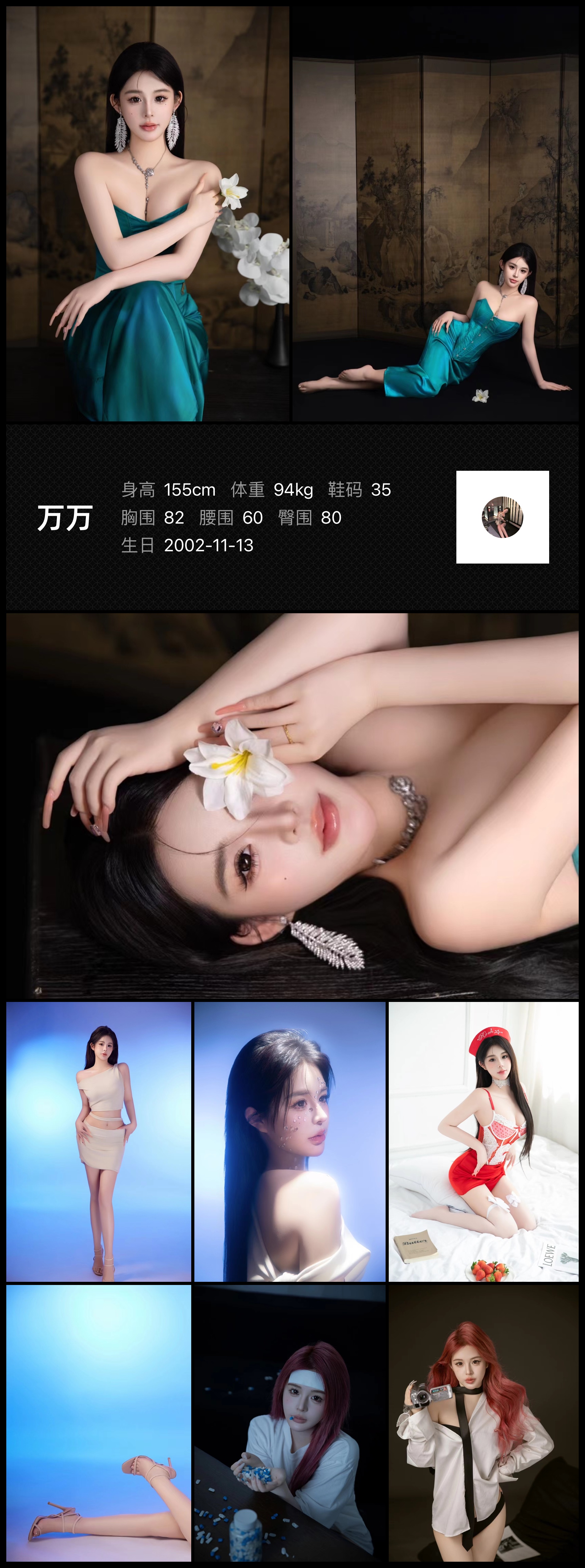 模卡