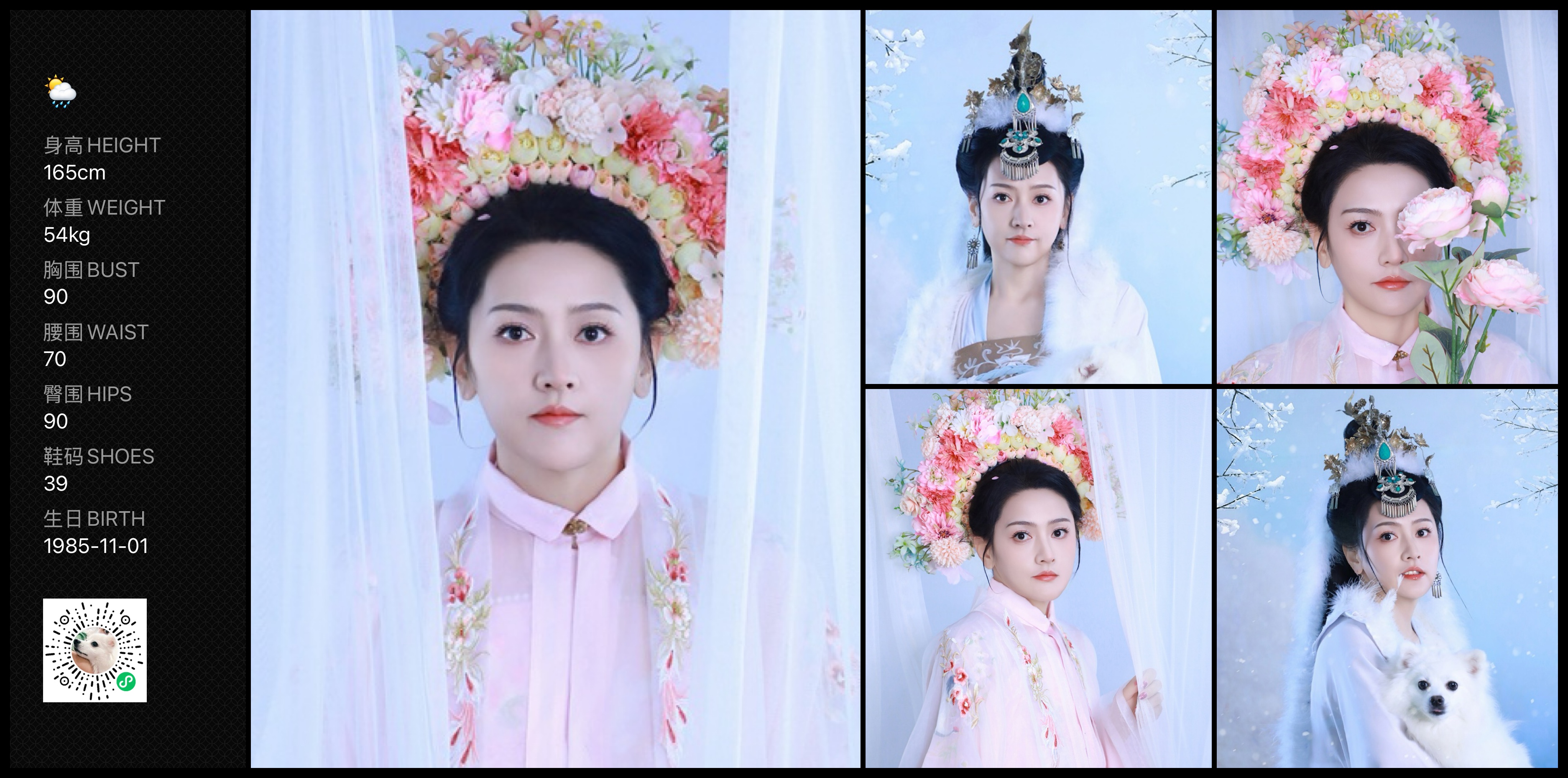 模卡
