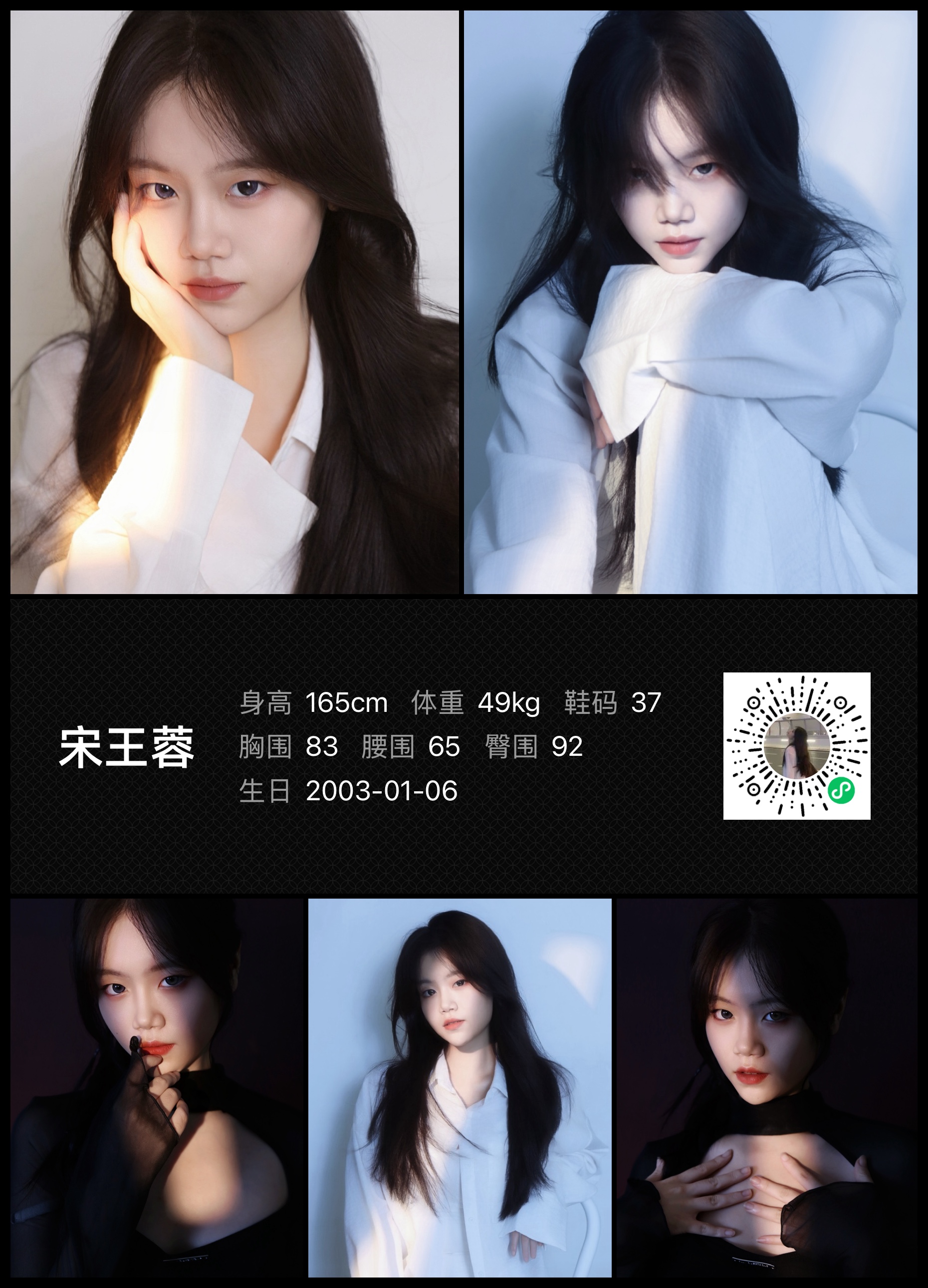 模卡