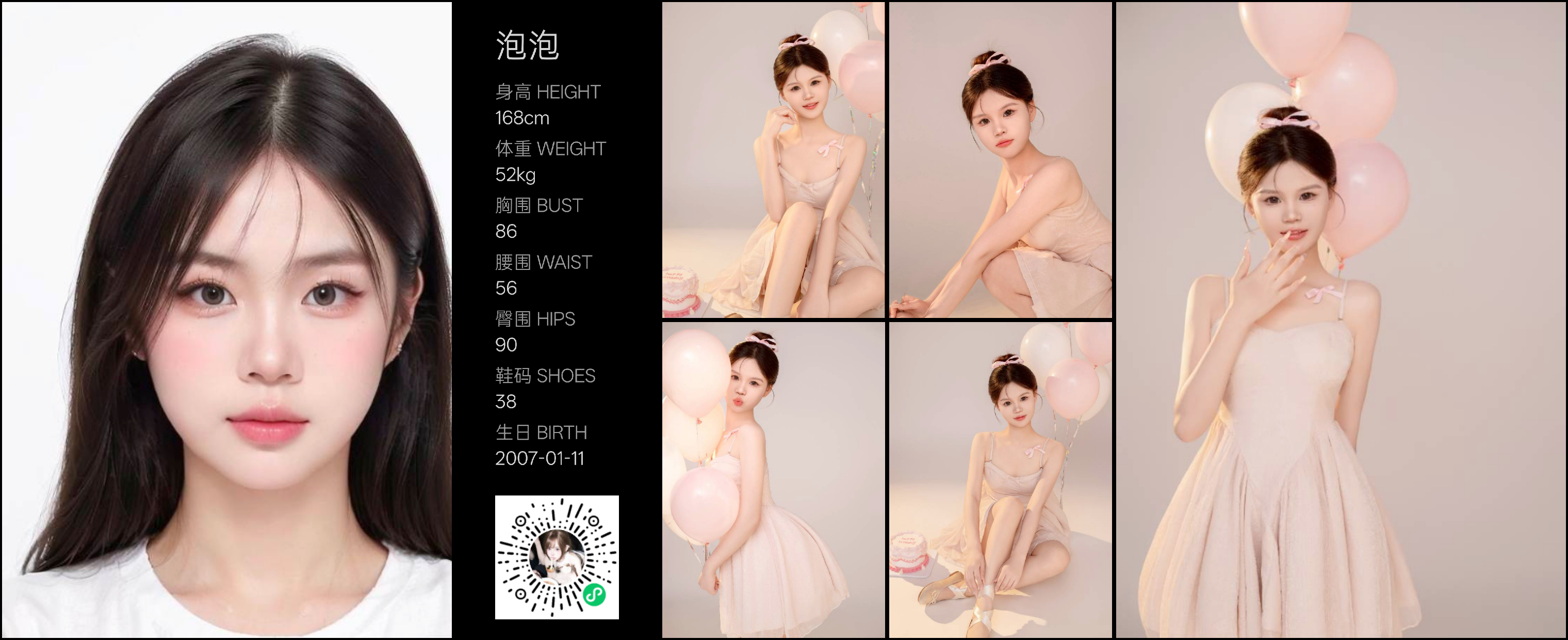 模卡