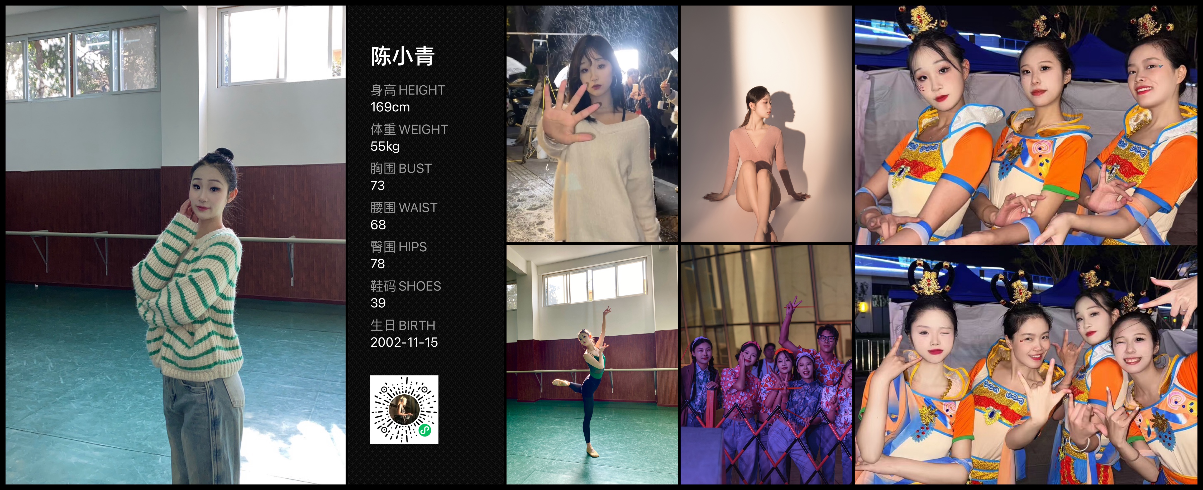 美影云