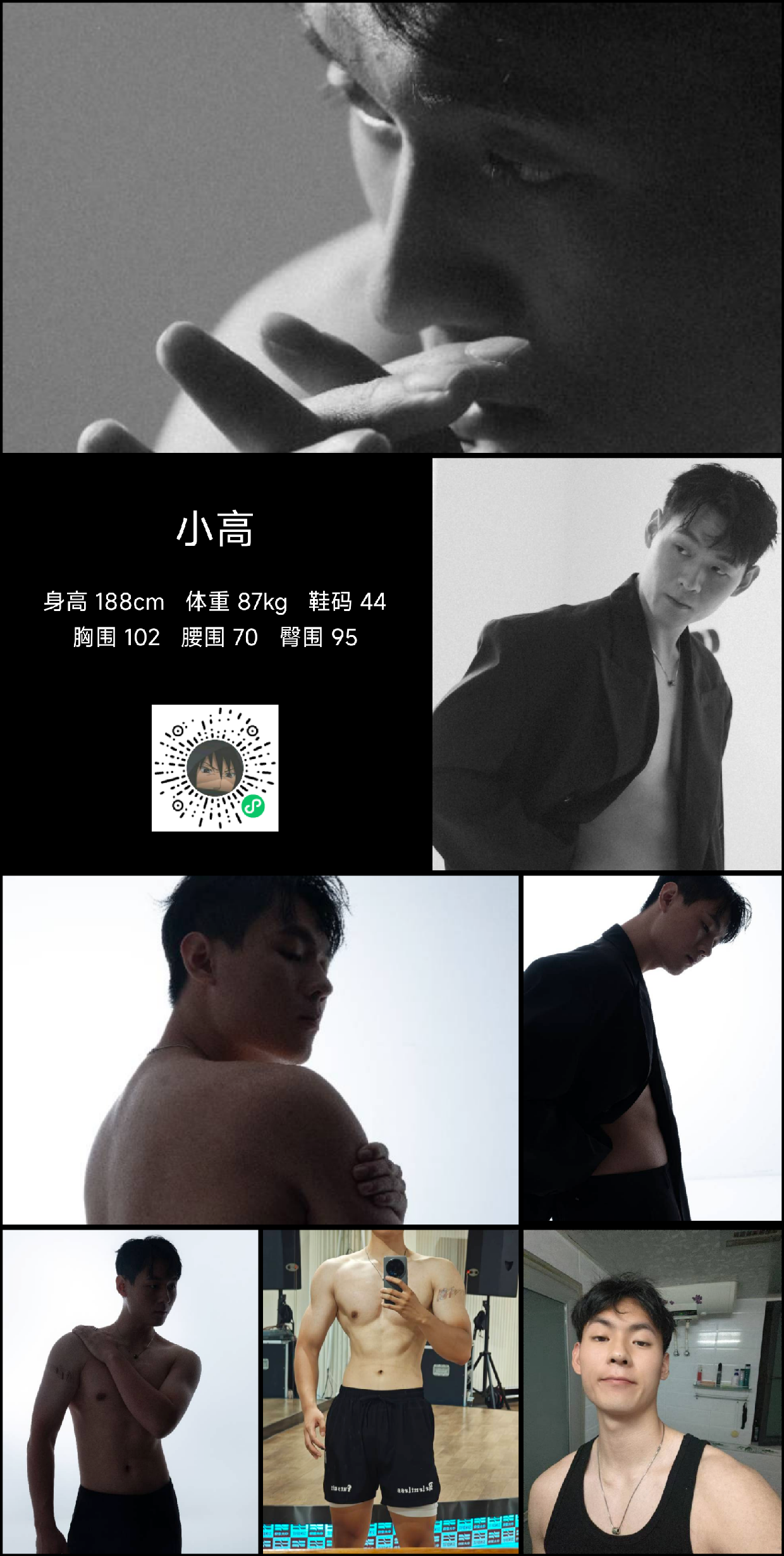 美影云
