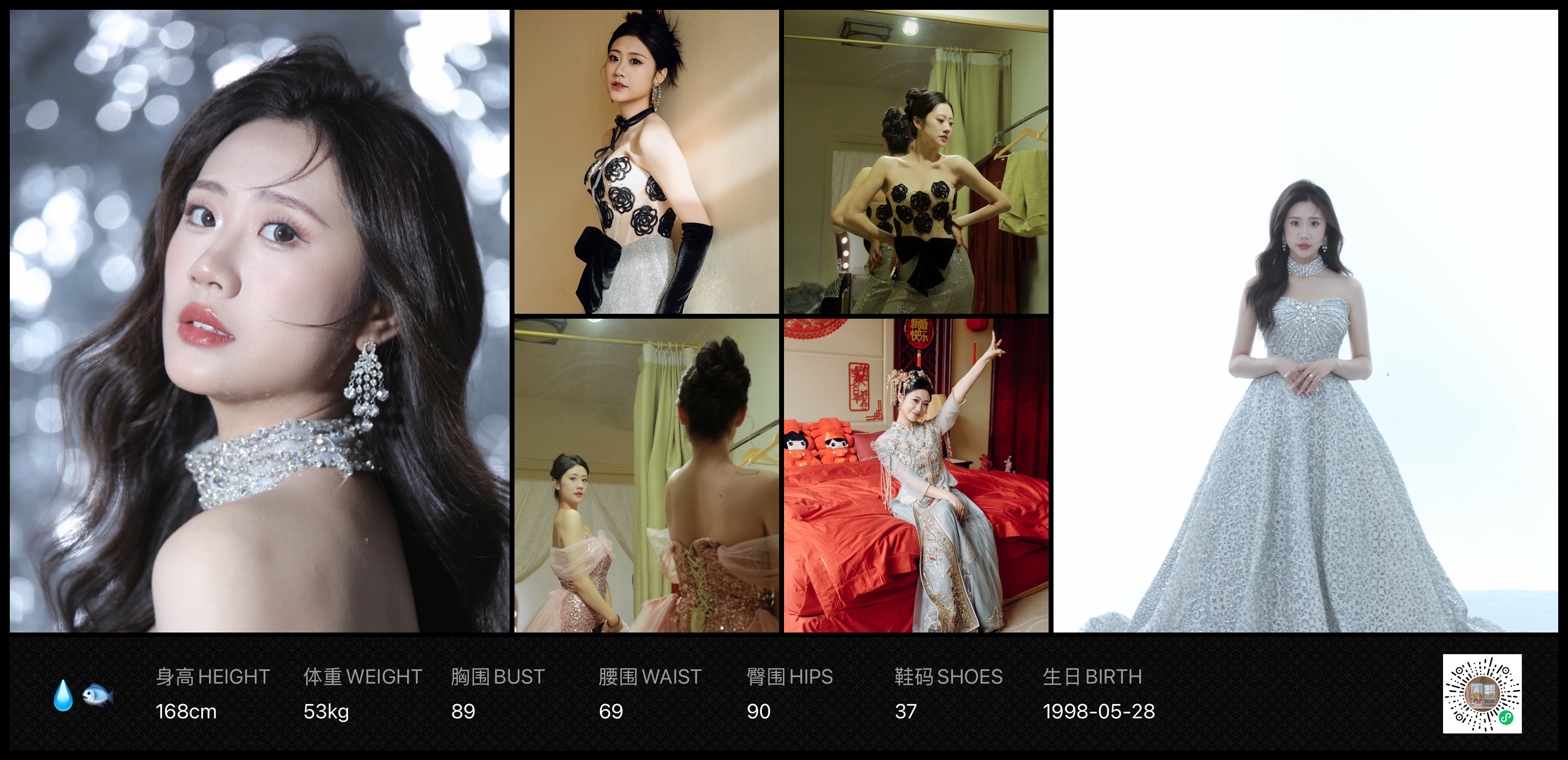 美影云