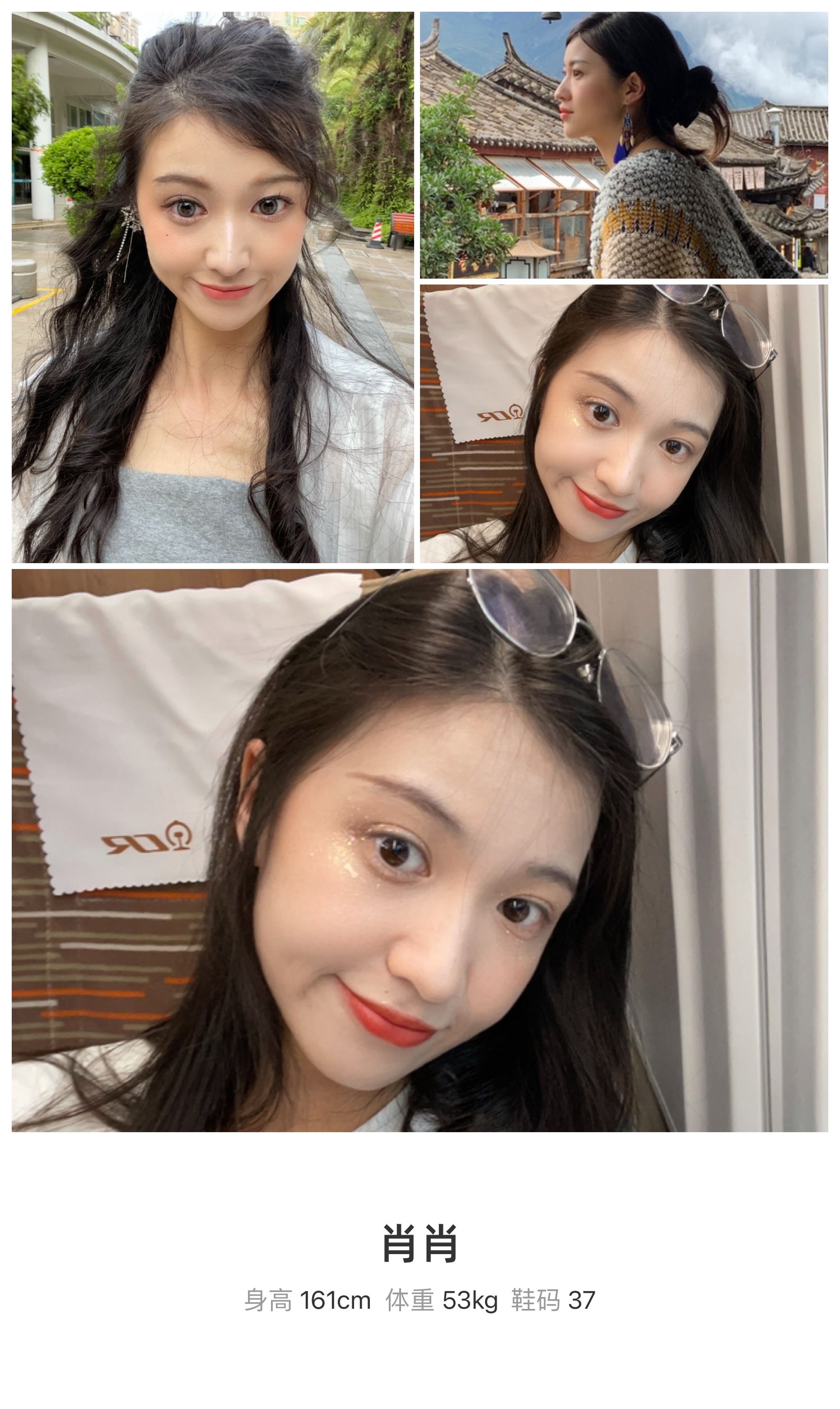 美影云