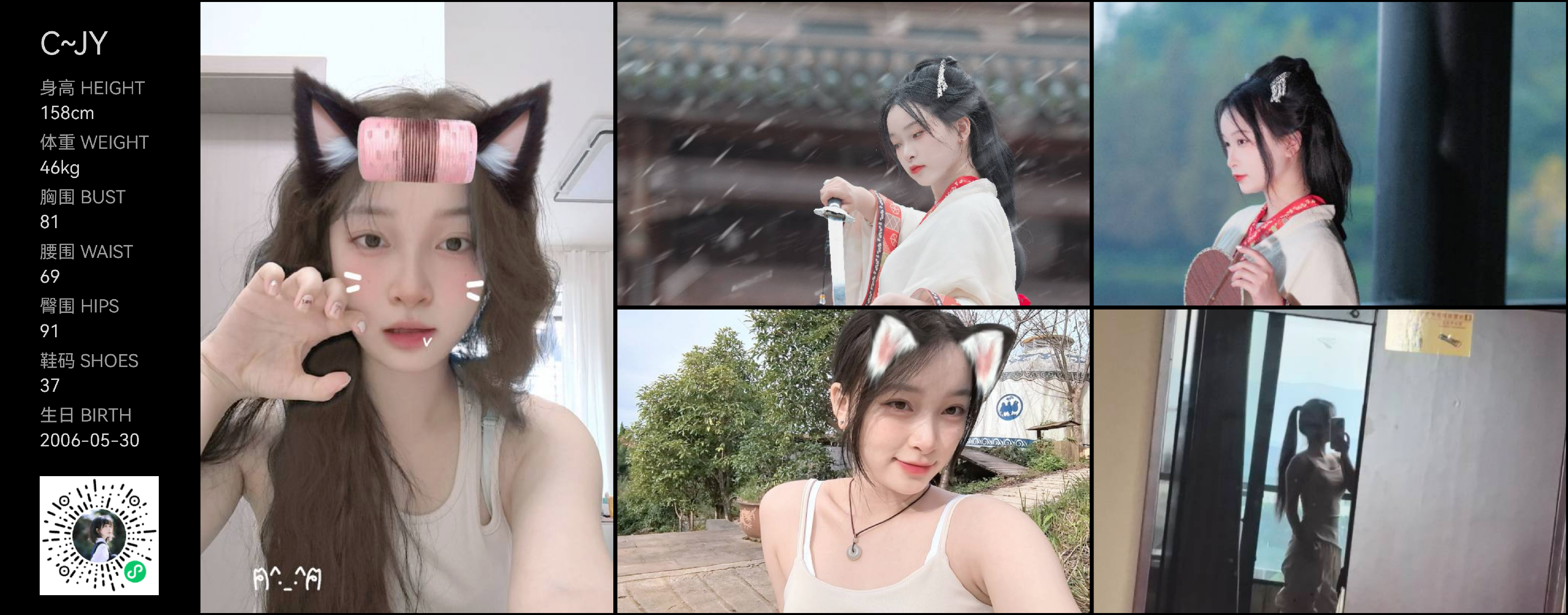模卡
