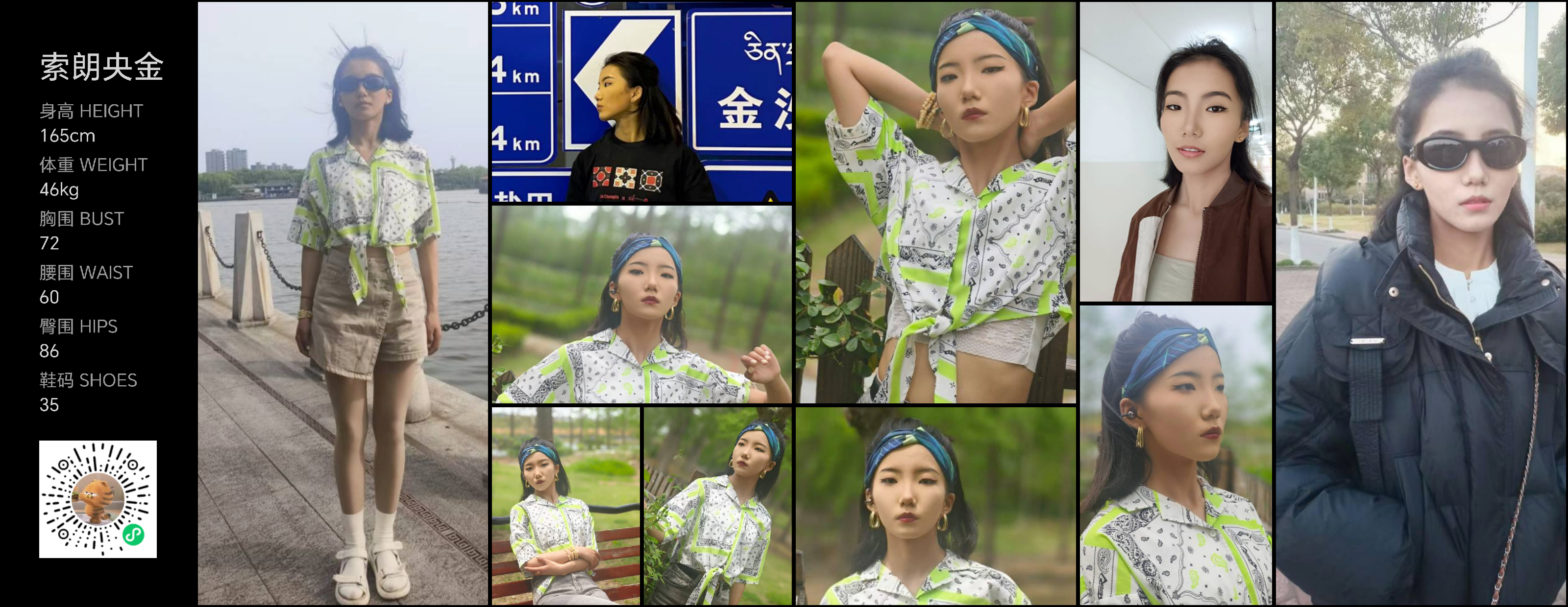 模卡