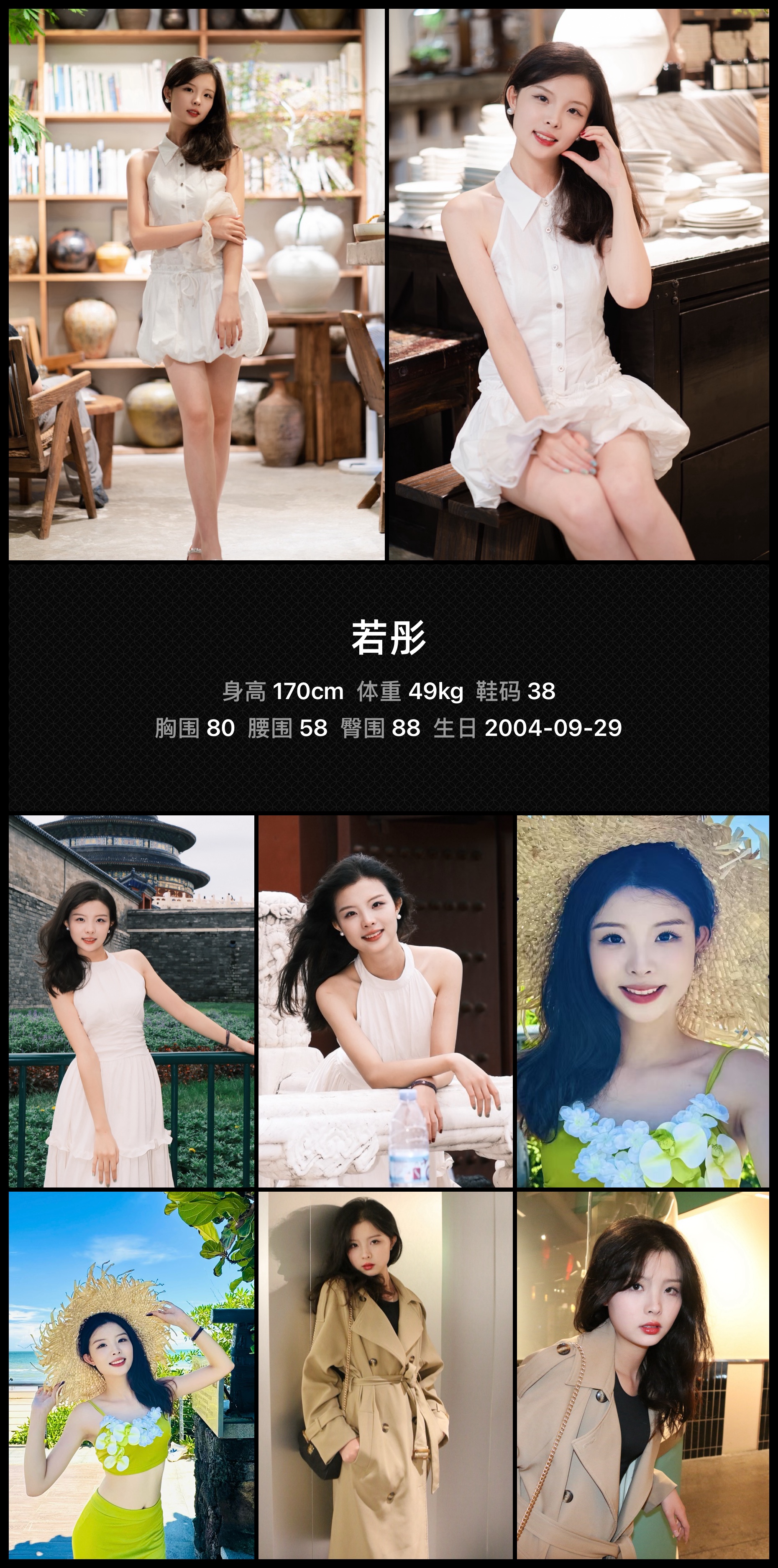 模卡