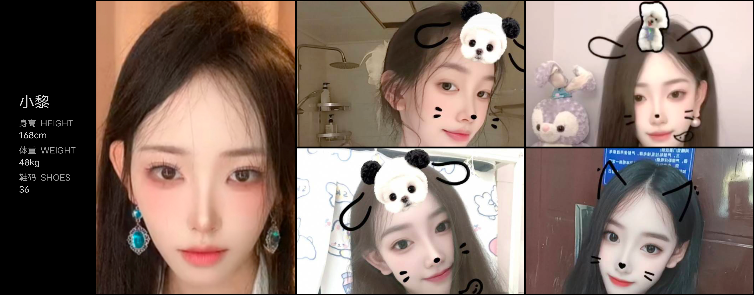 美影云