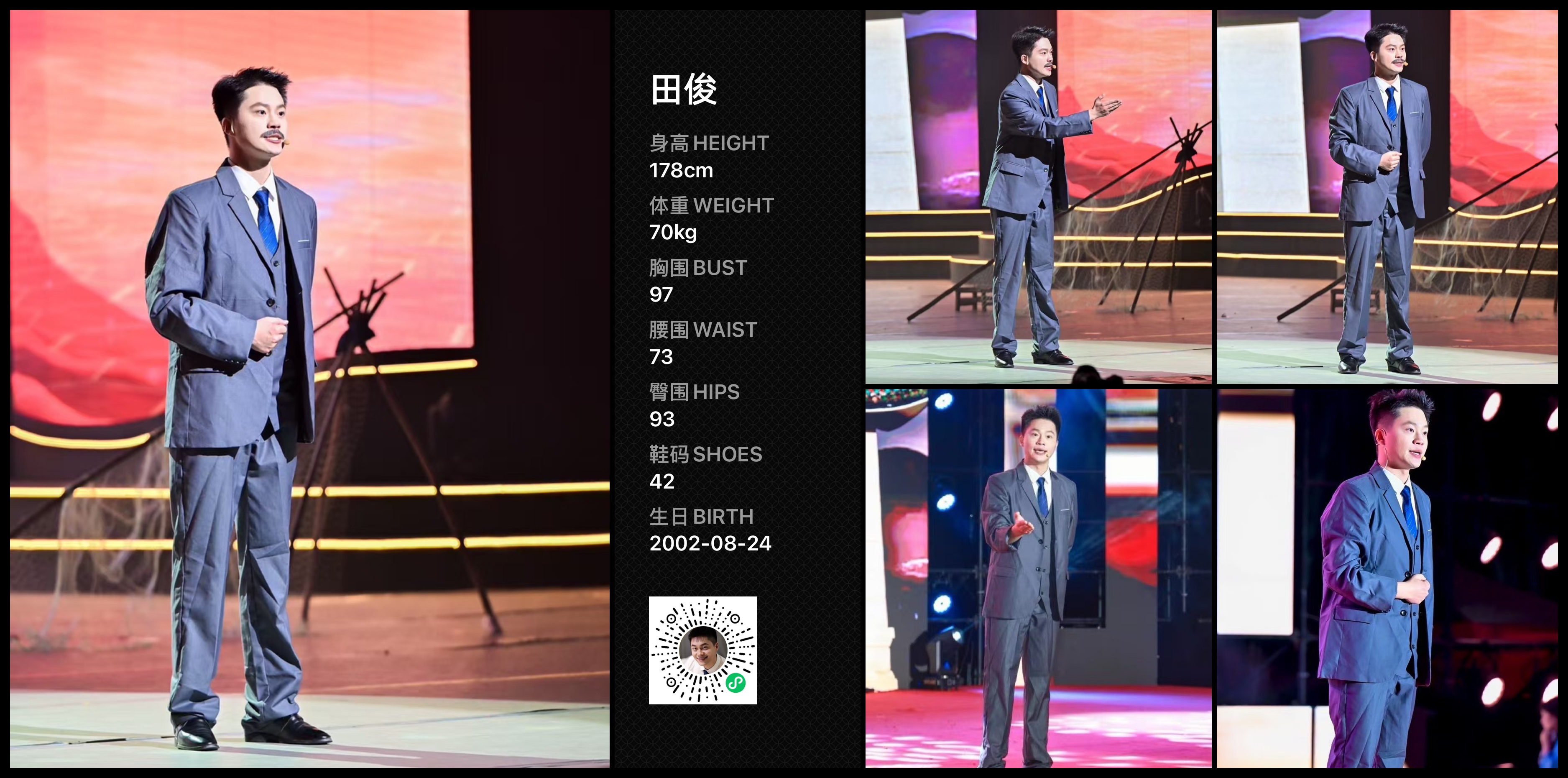 模卡