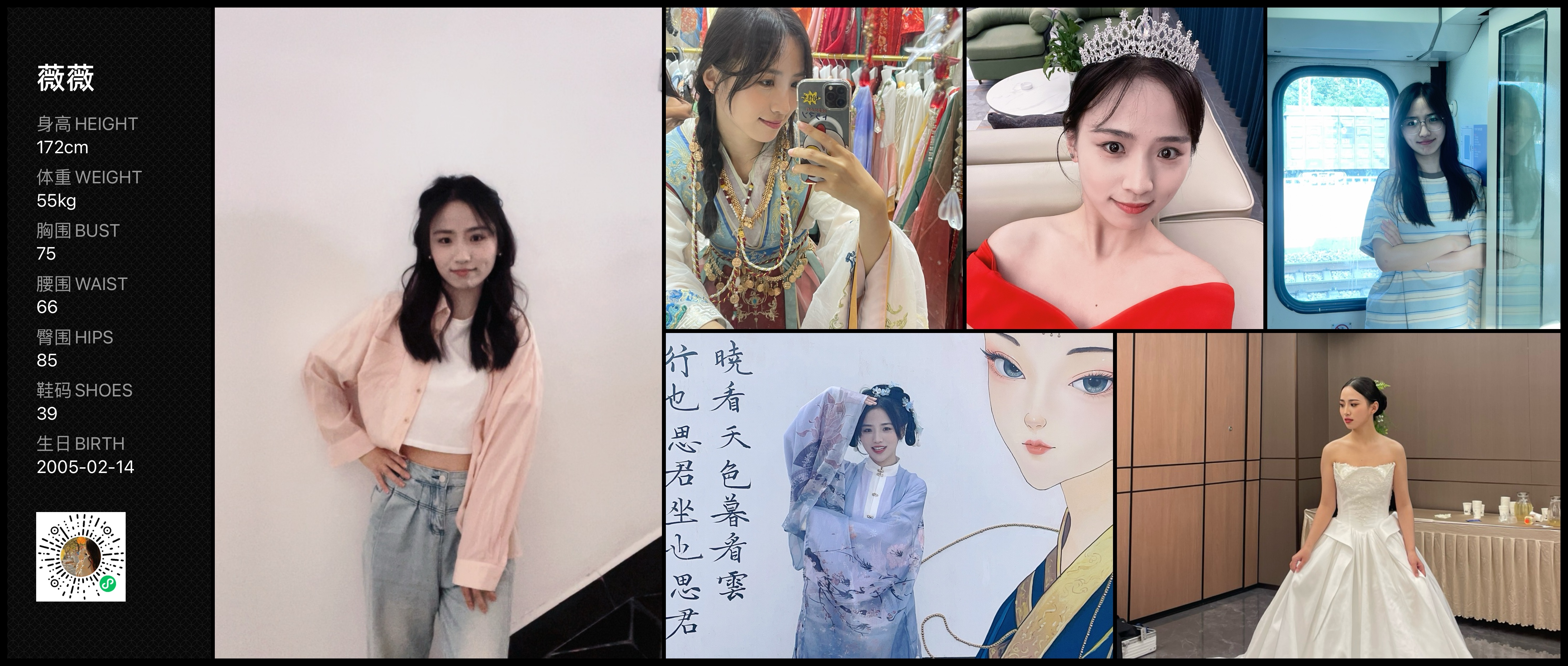 模卡