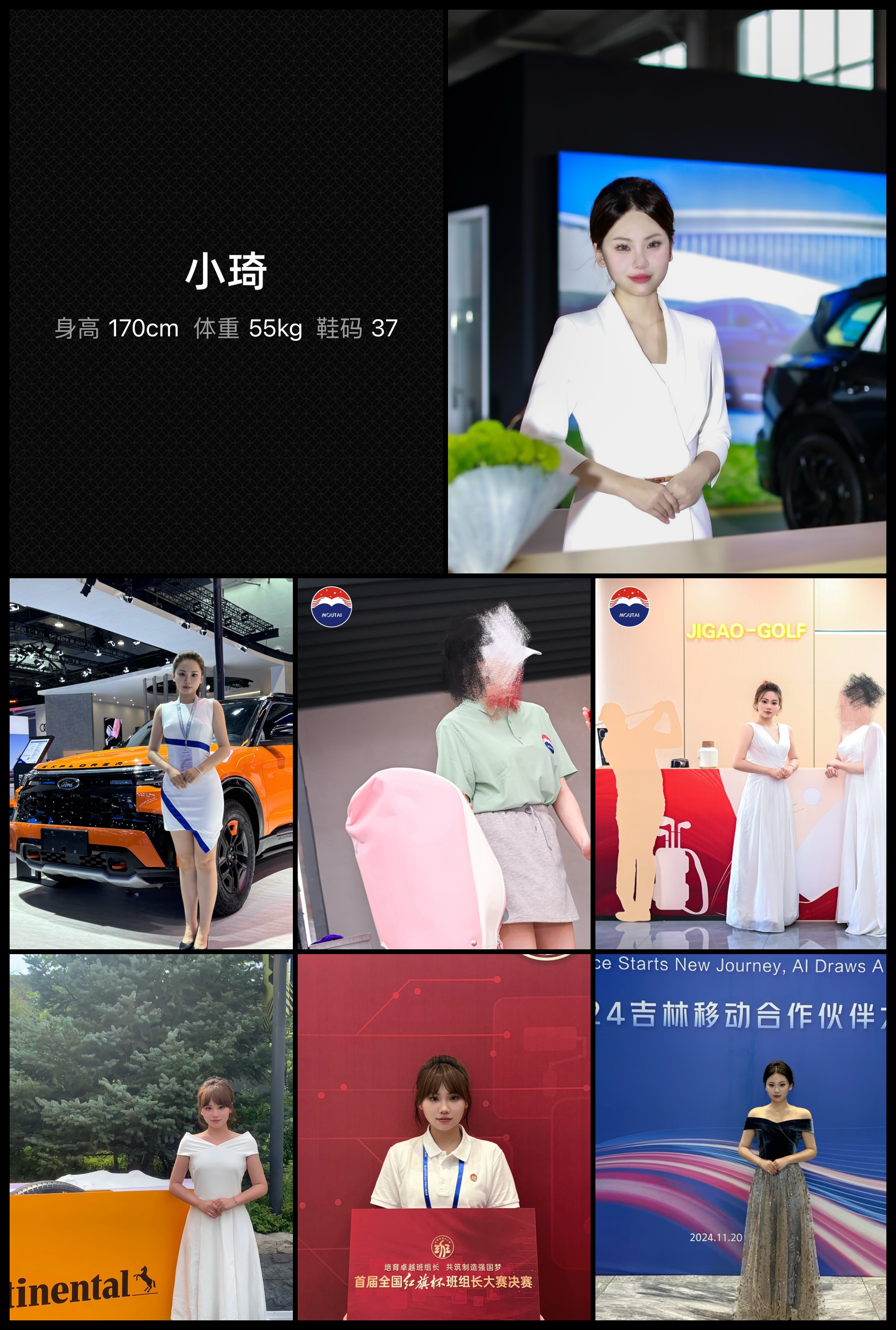 美影云