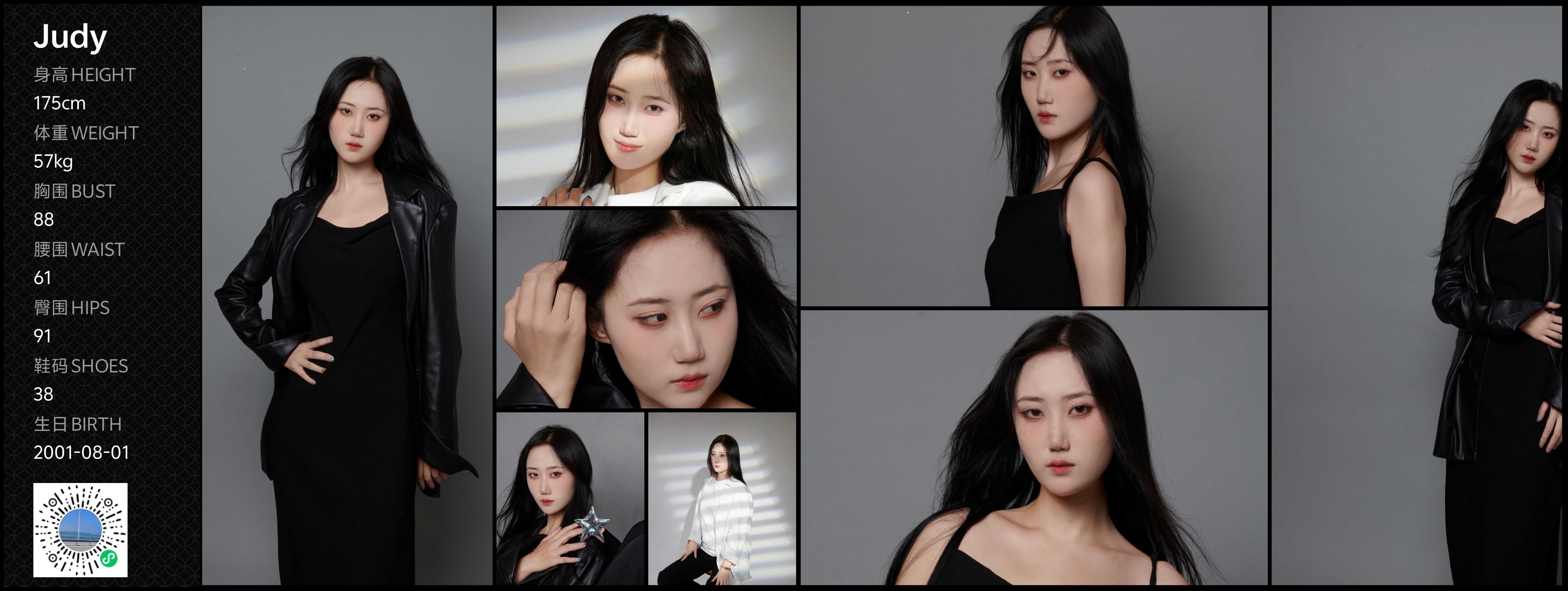 美影云