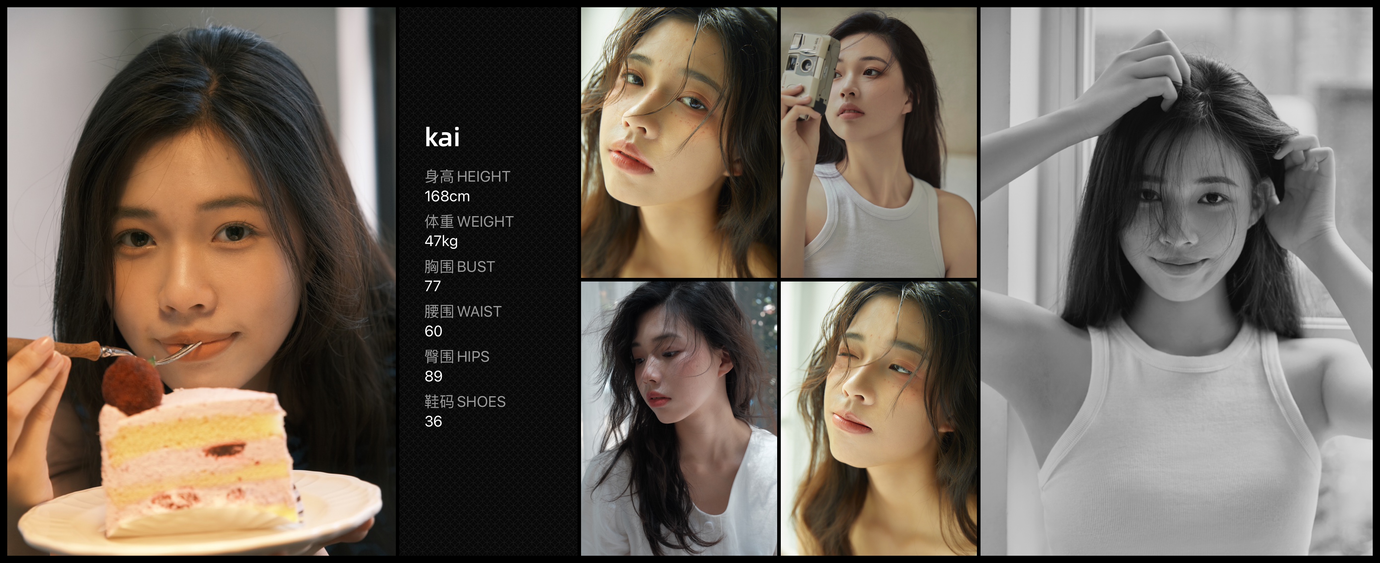 美影云