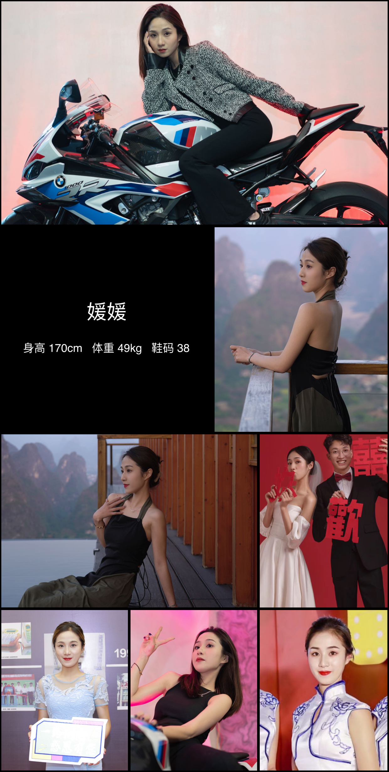 美影云