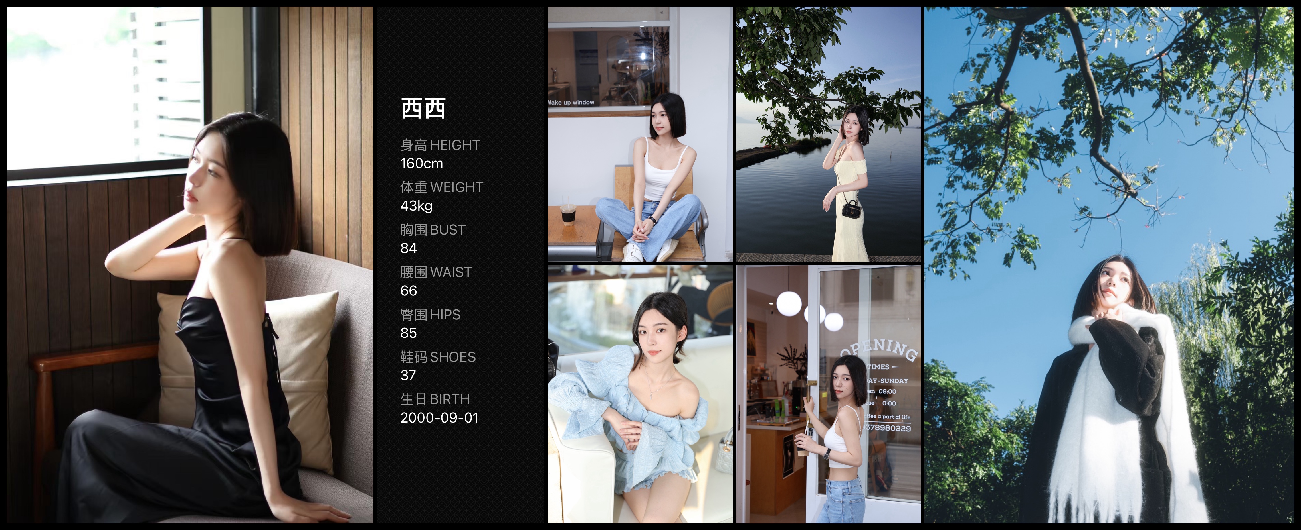 模卡