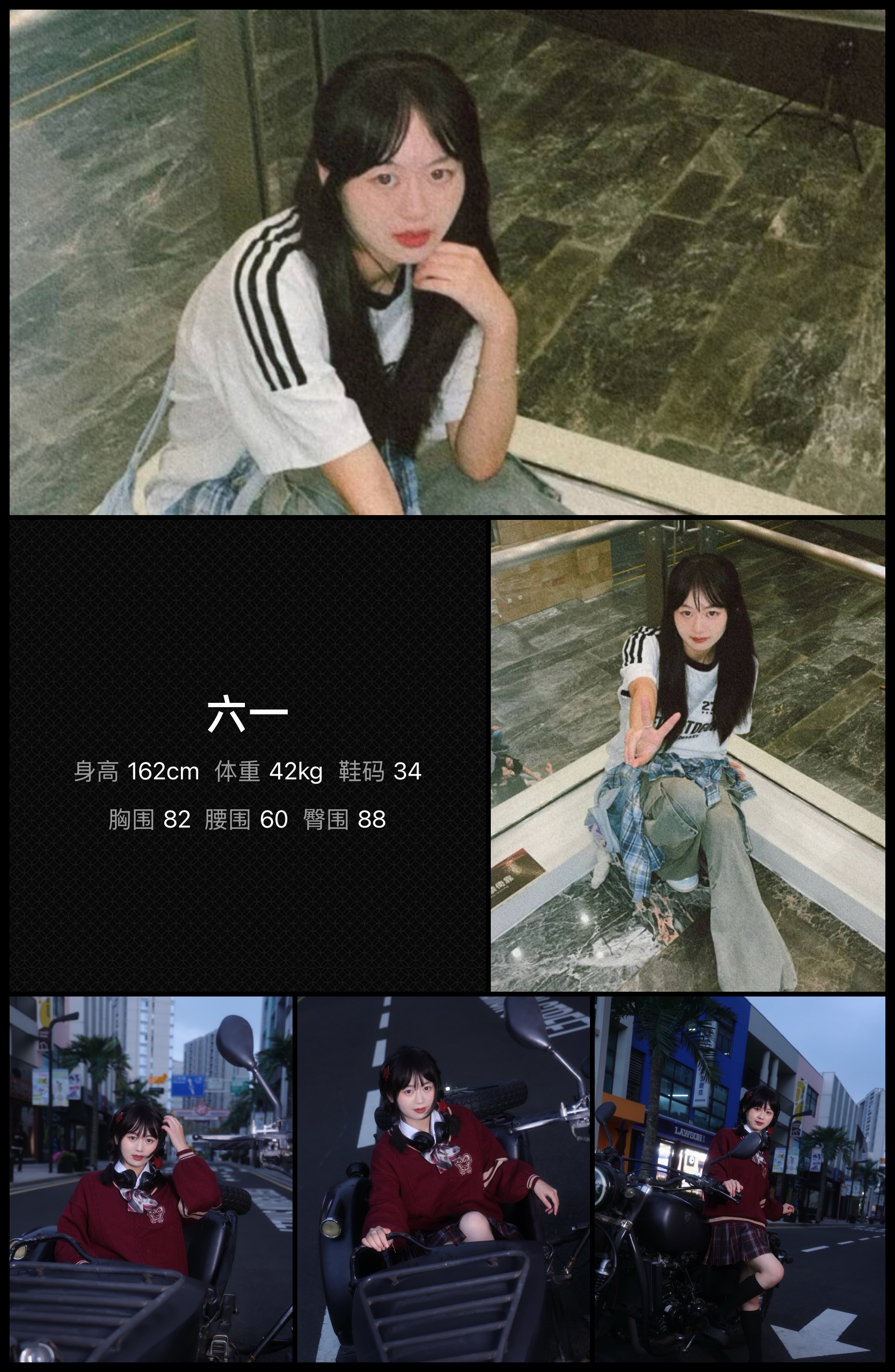 模卡