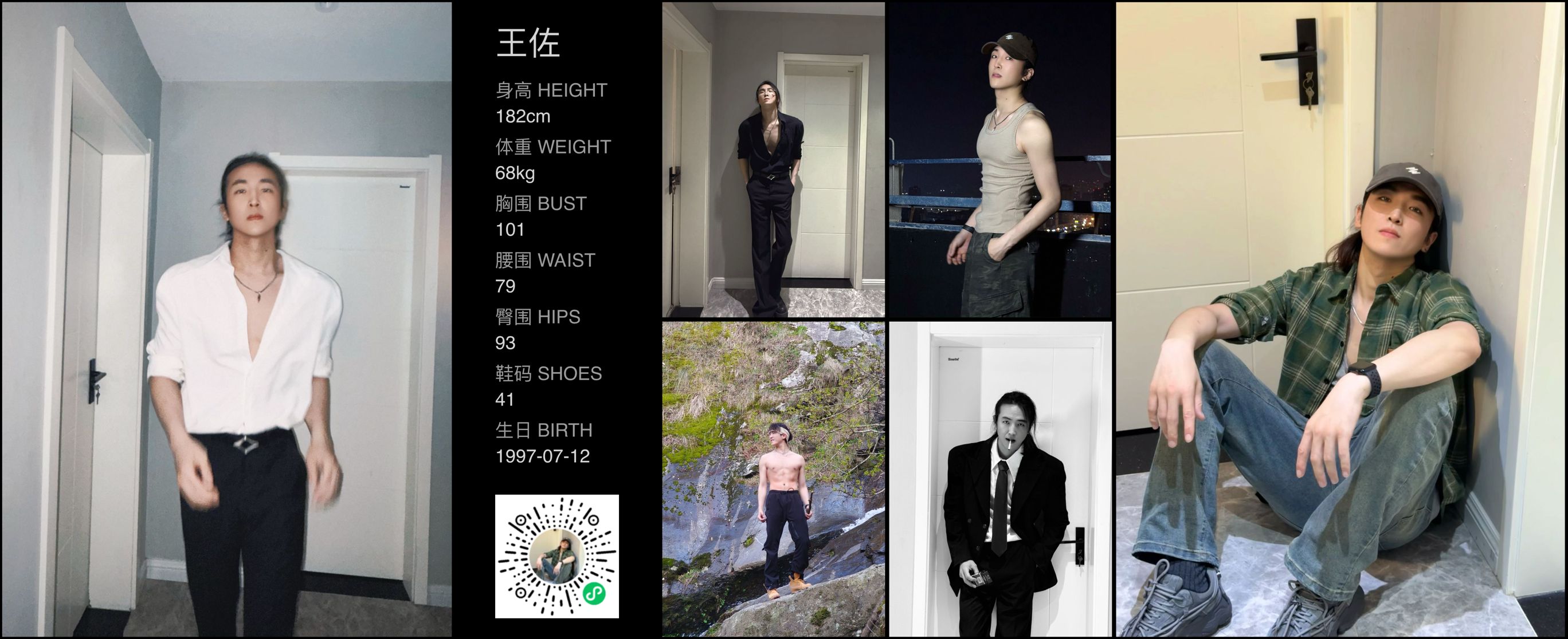 模卡