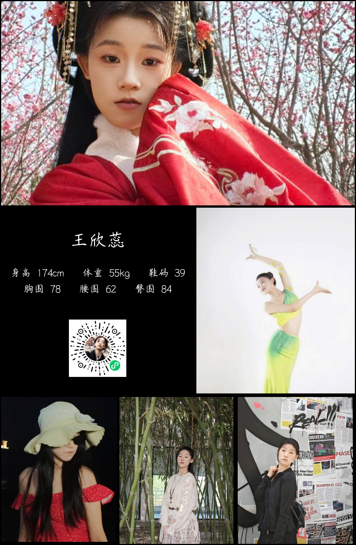 模卡