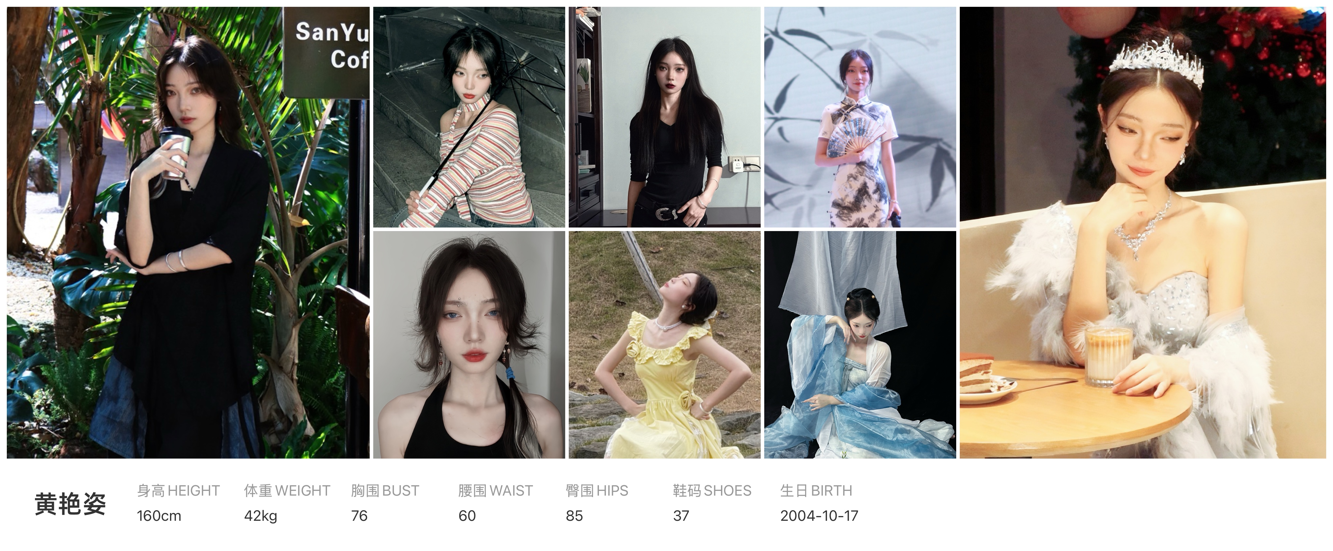 美影云