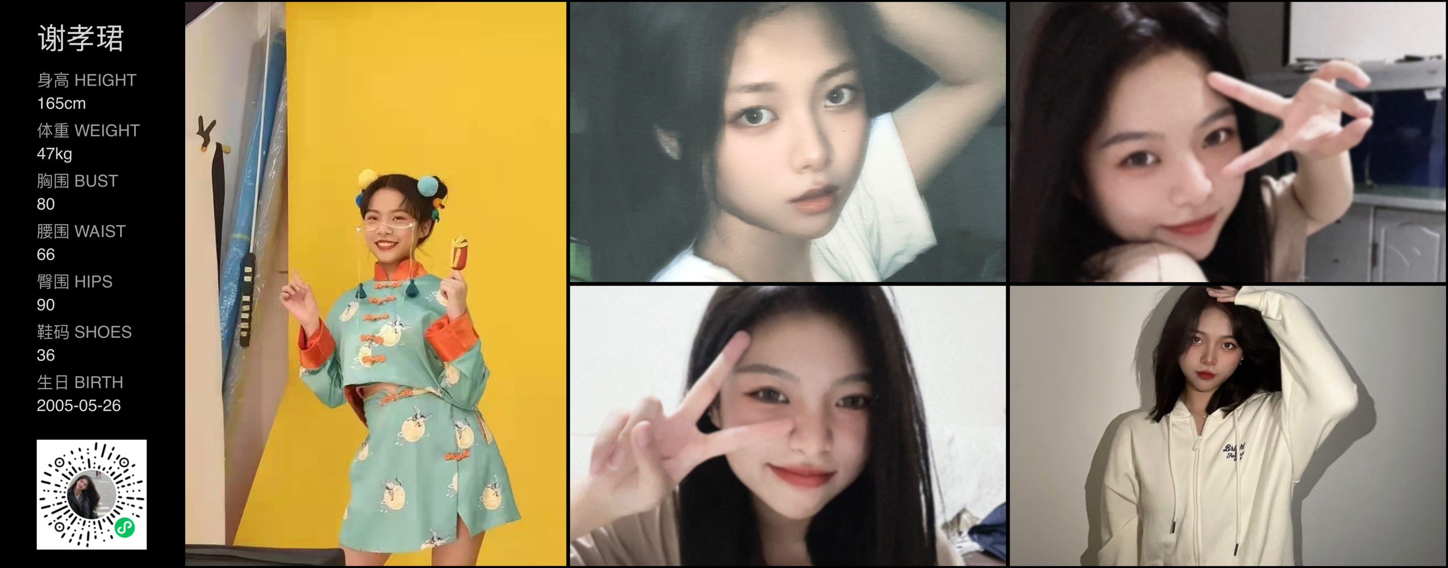 美影云