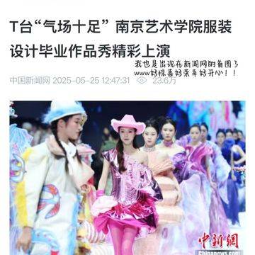 经历图片