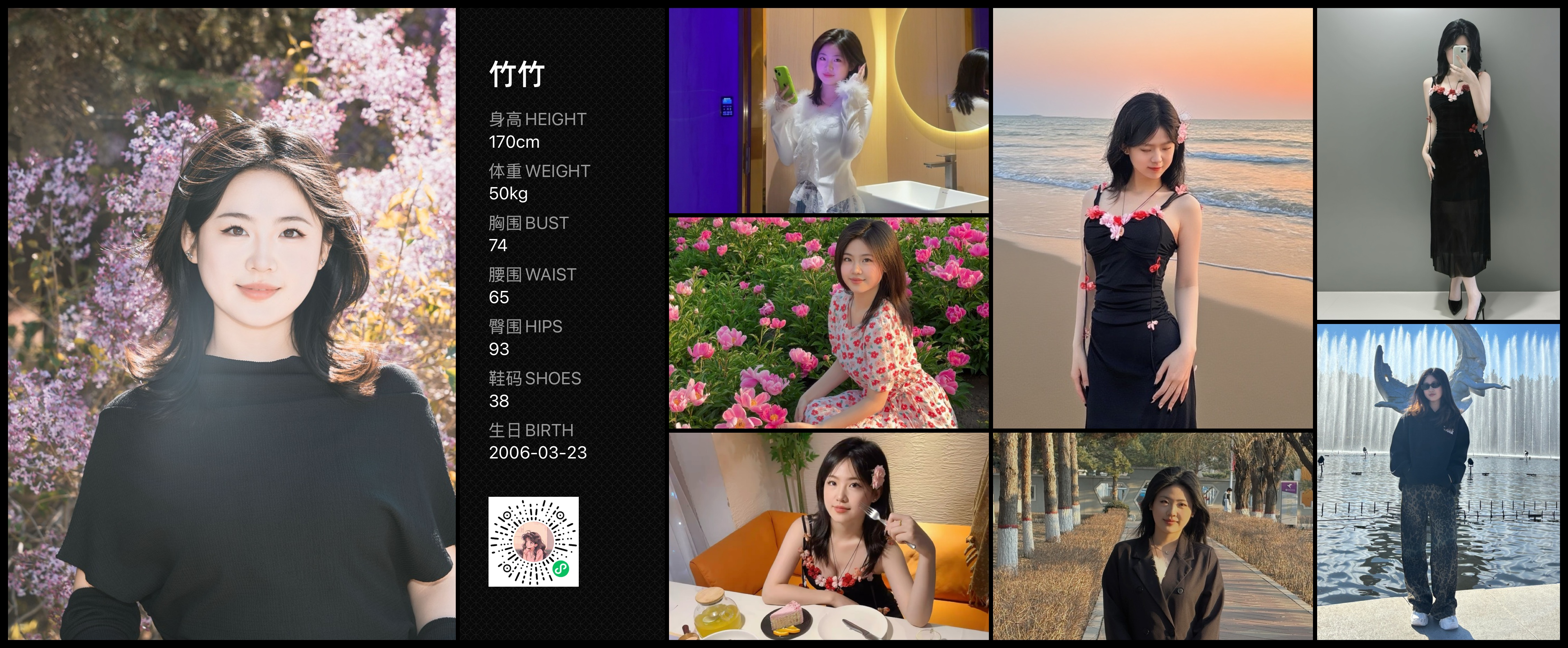 美影云