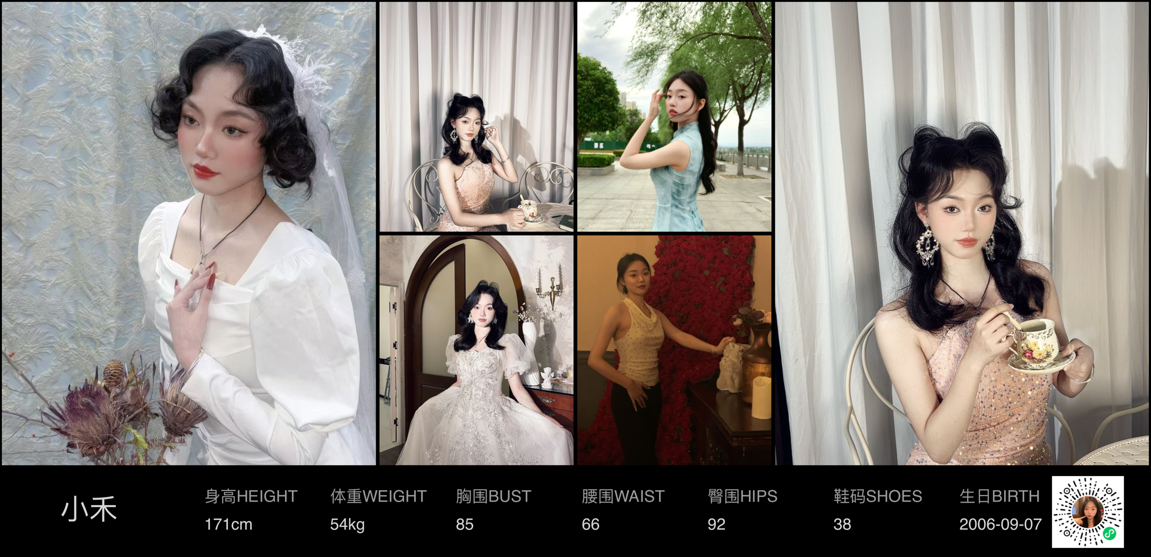 美影云