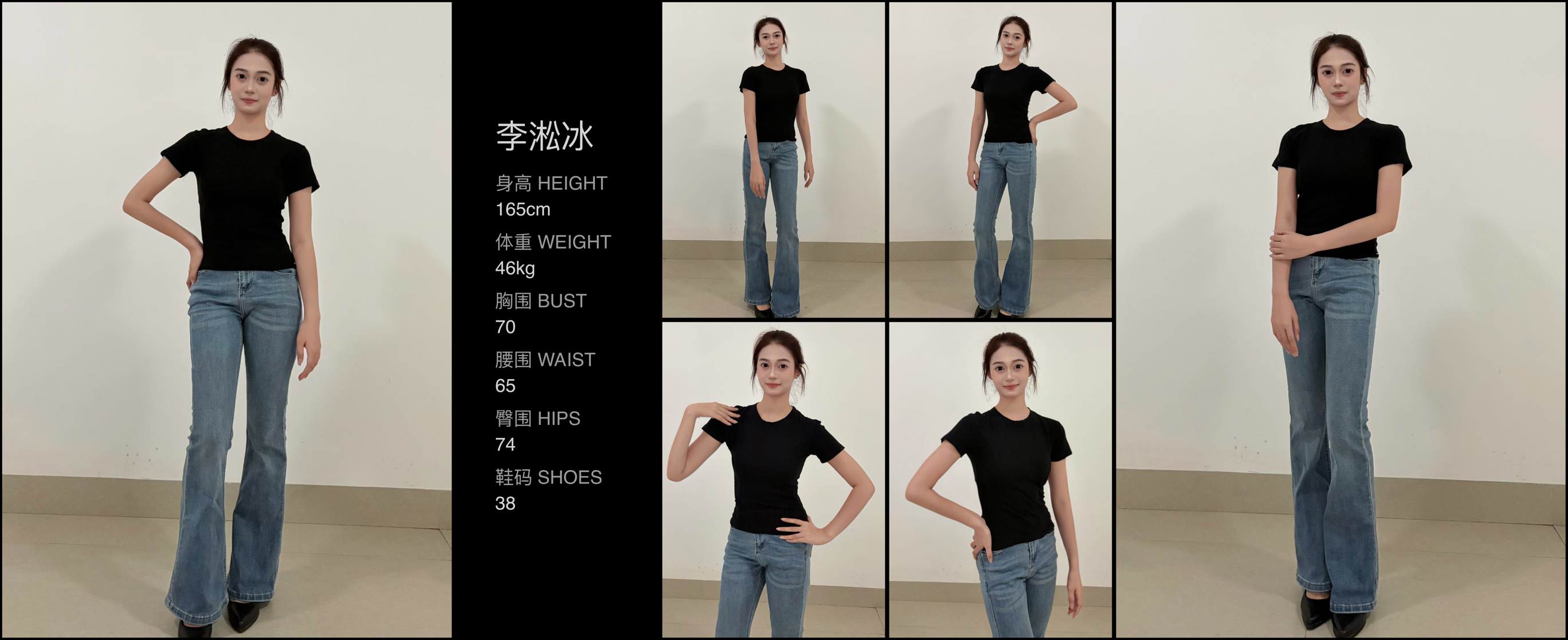 模卡