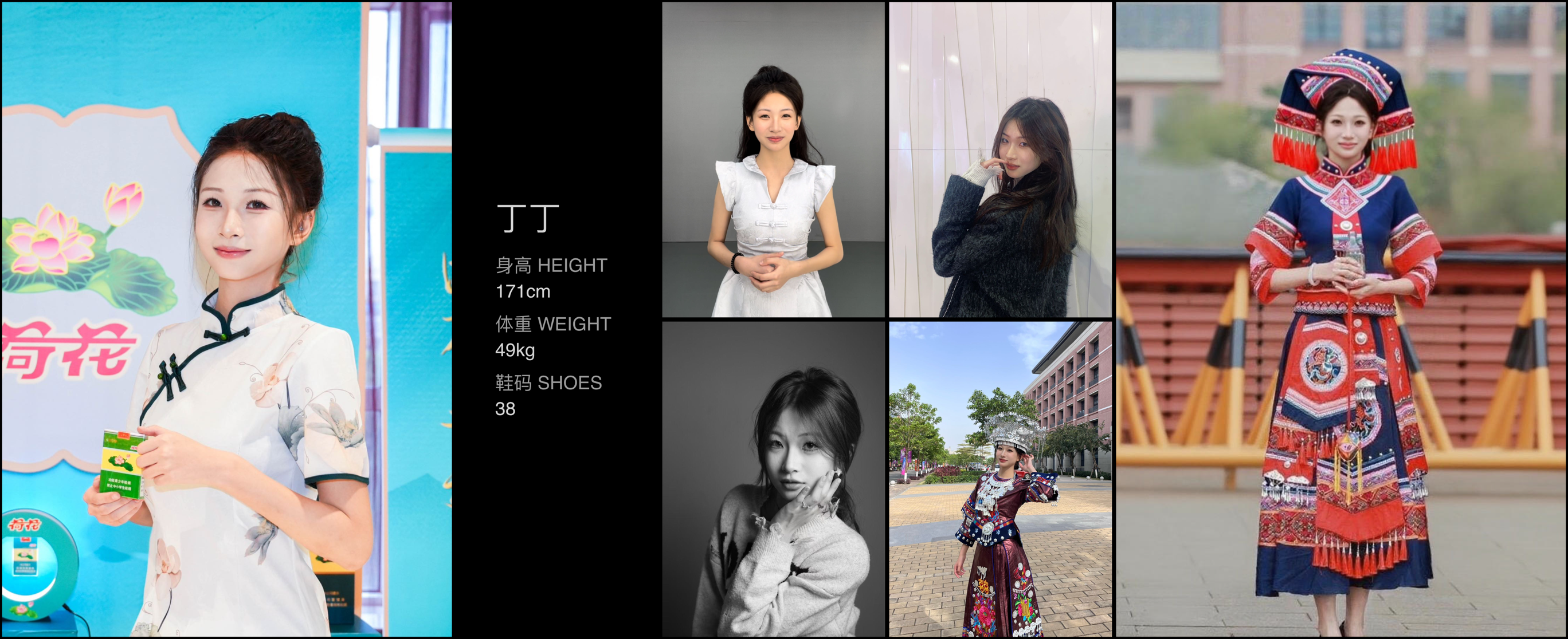 美影云