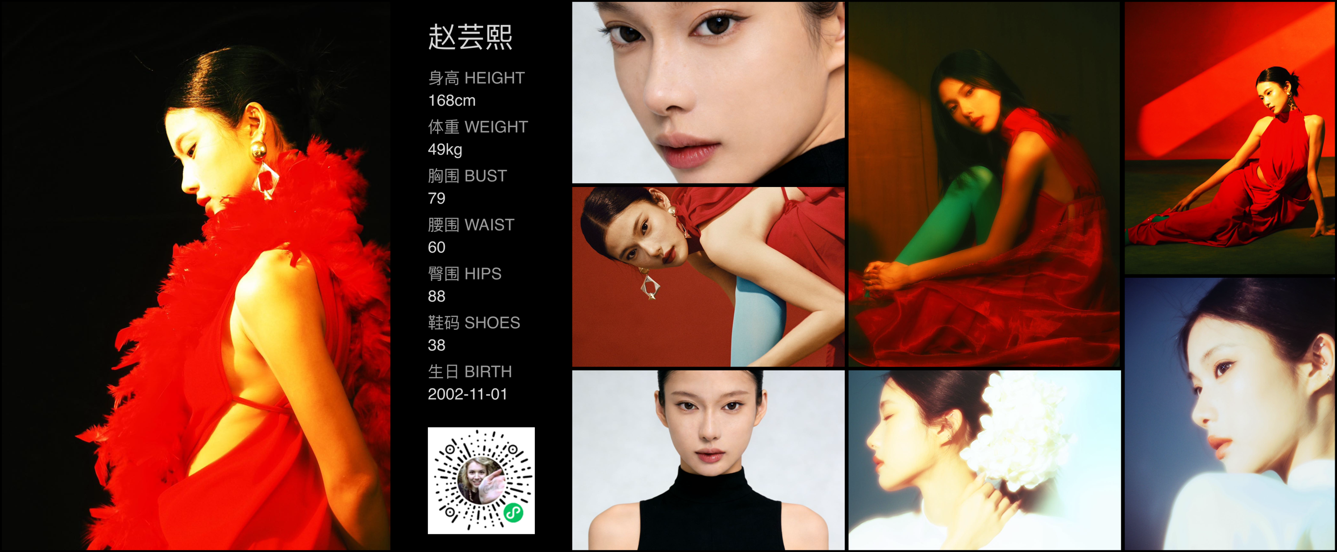模卡
