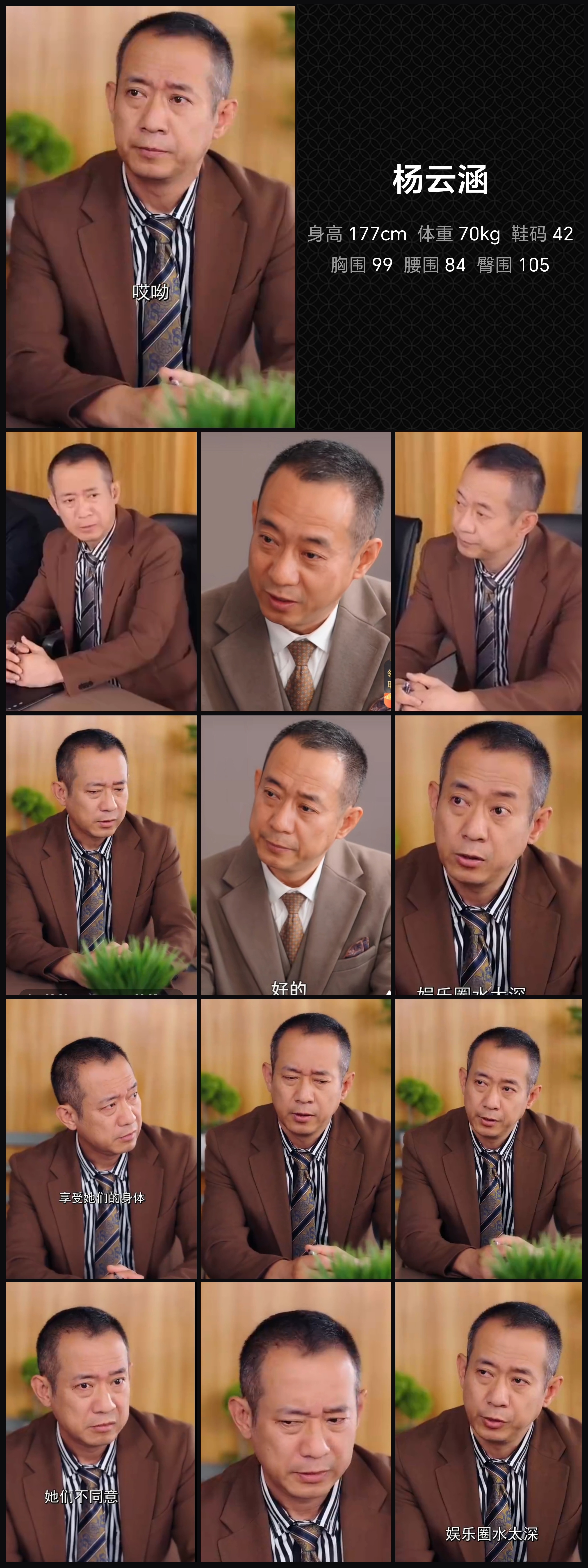 美影云