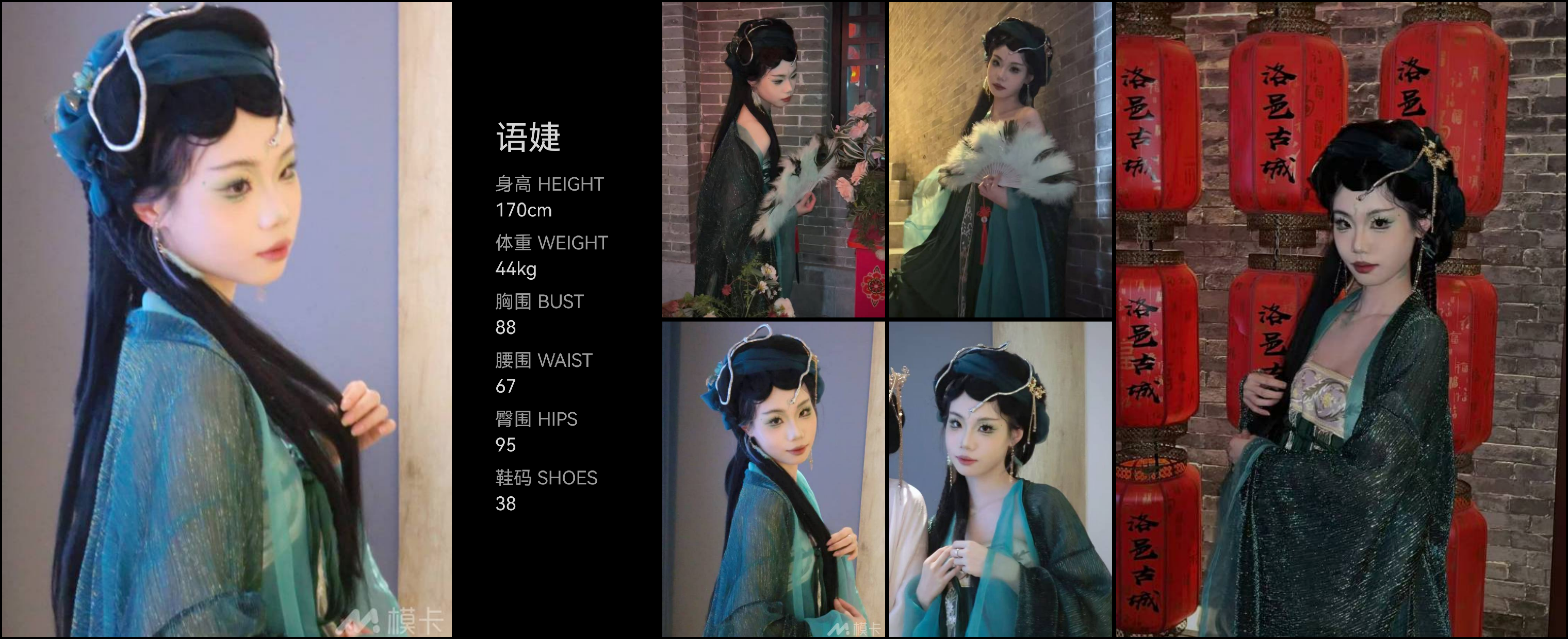 美影云