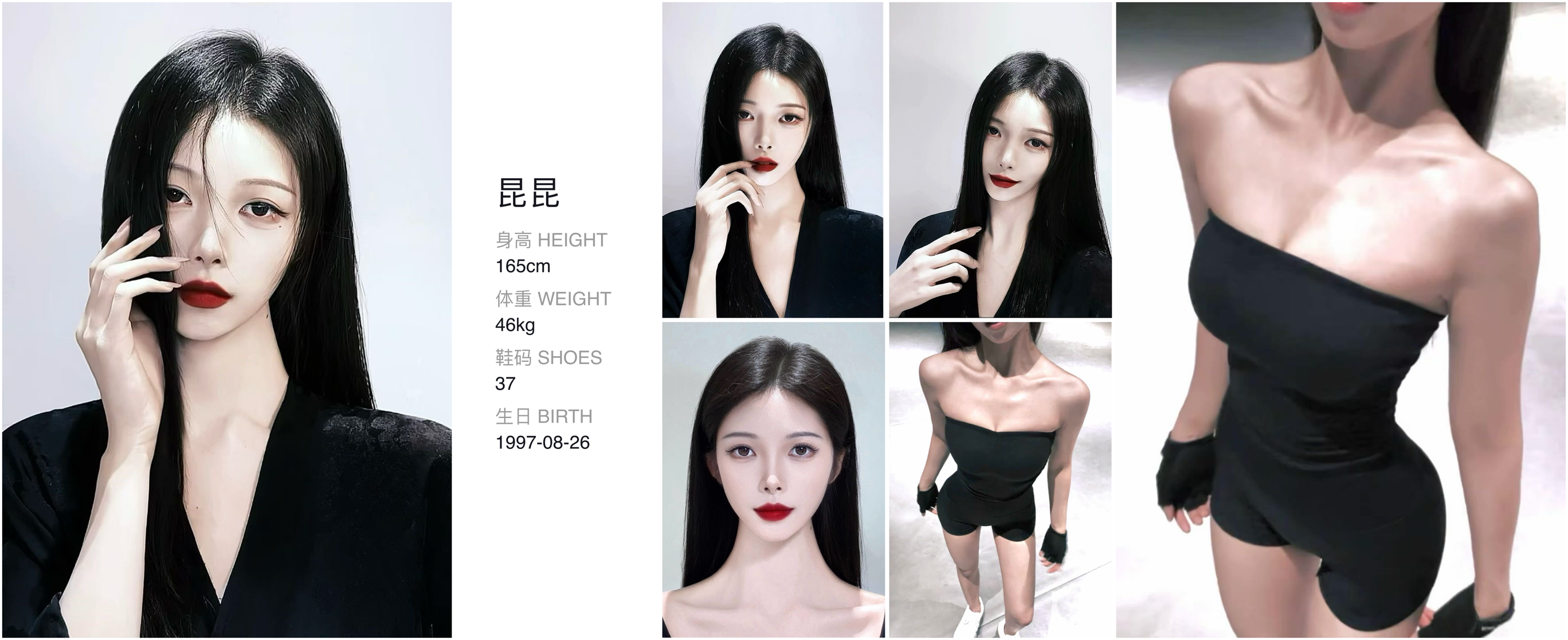 红人通告