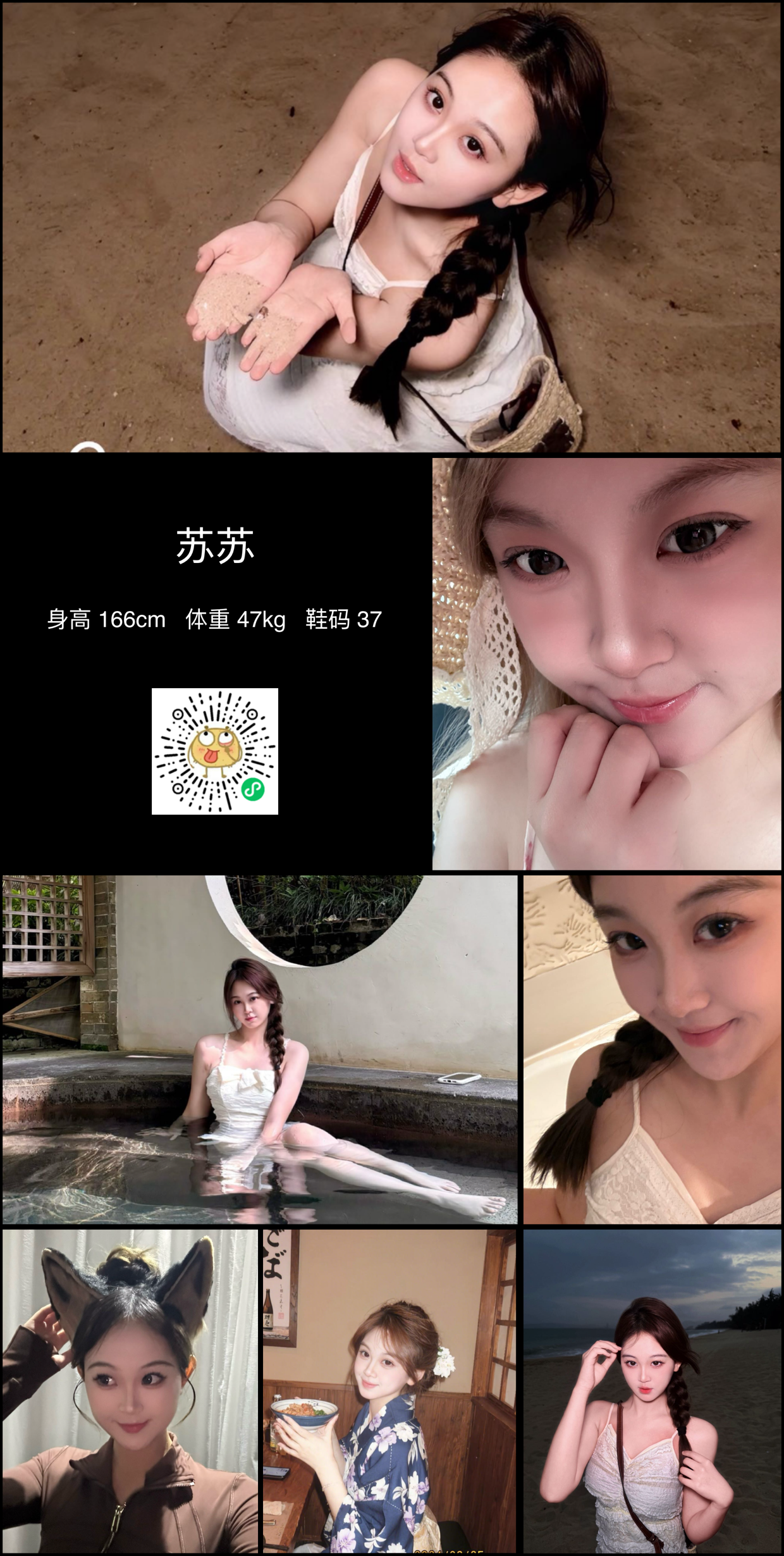 模卡